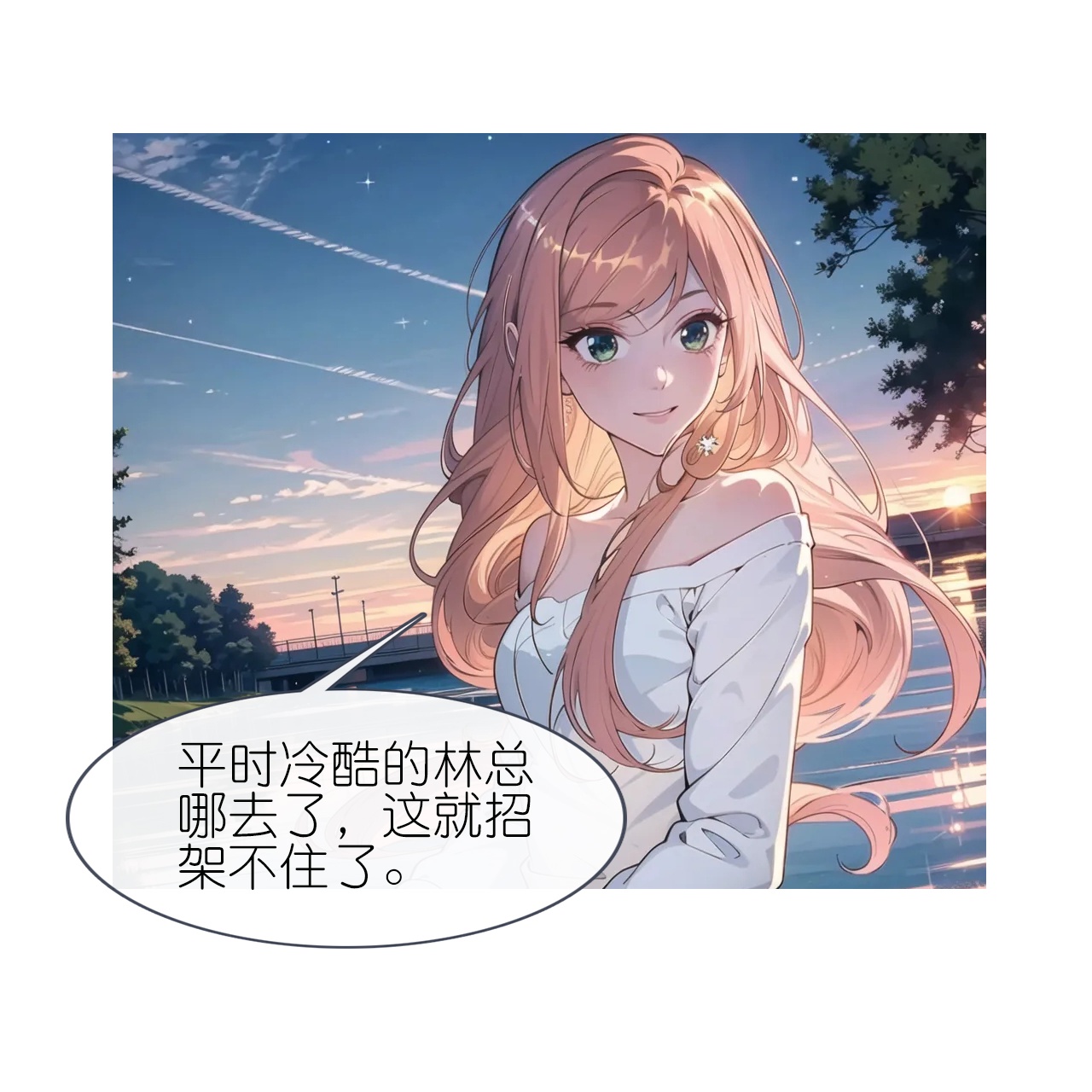 第229话 浪漫夕阳-第241话