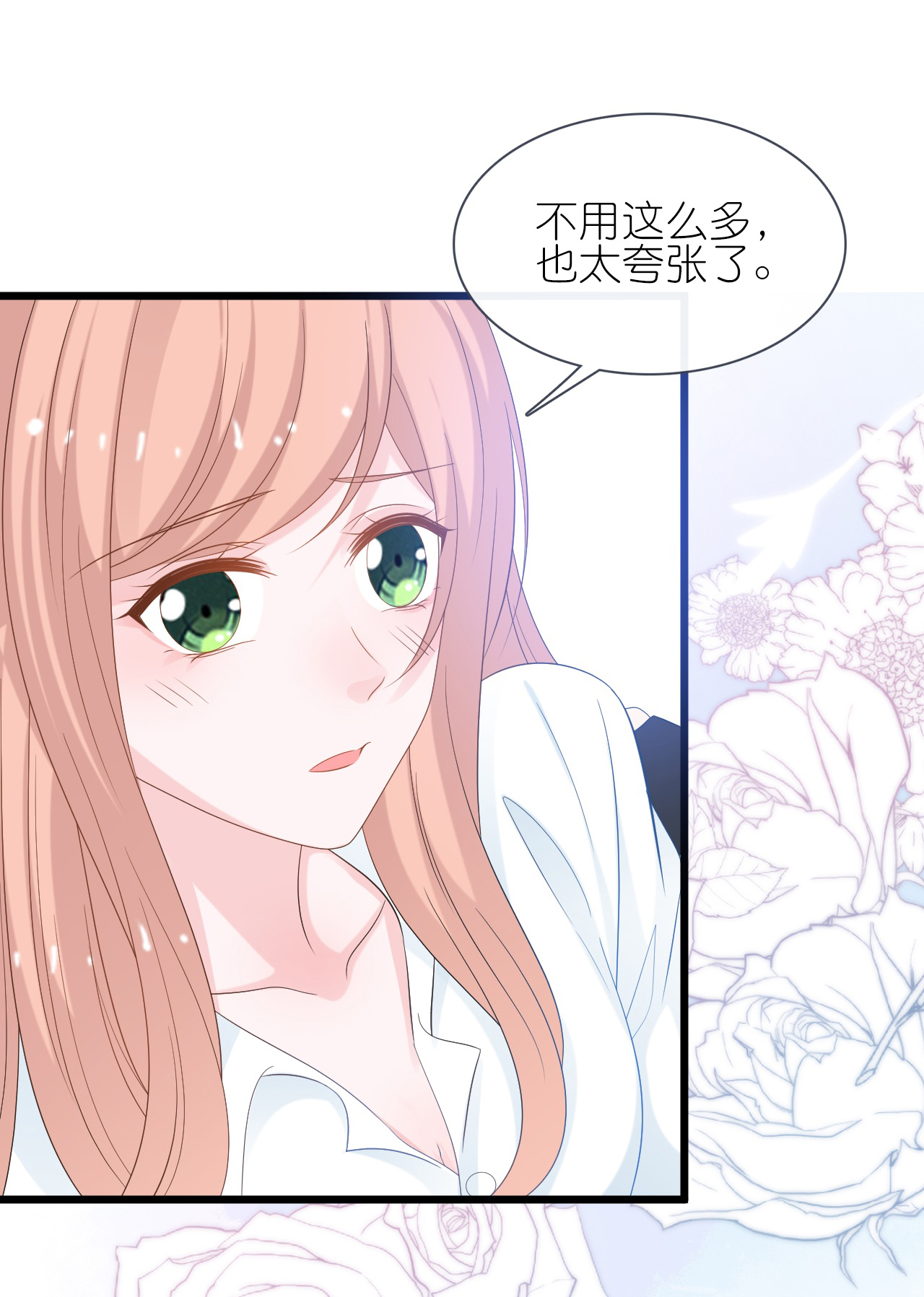 第231话 出手大方-第243话