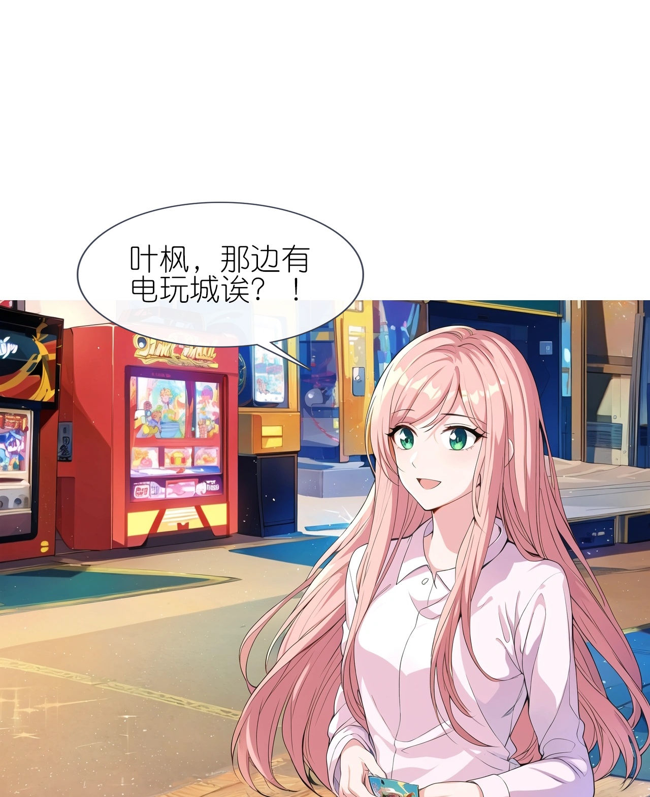 第231话 出手大方-第243话