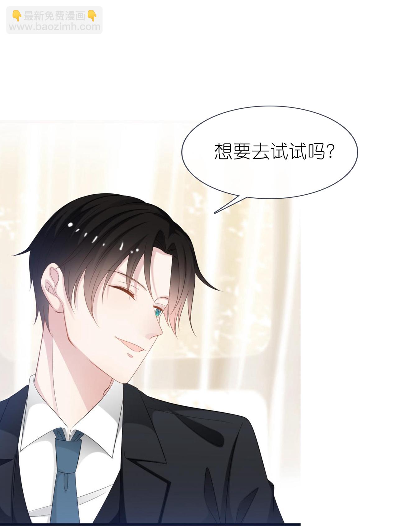 第231话 出手大方-第243话