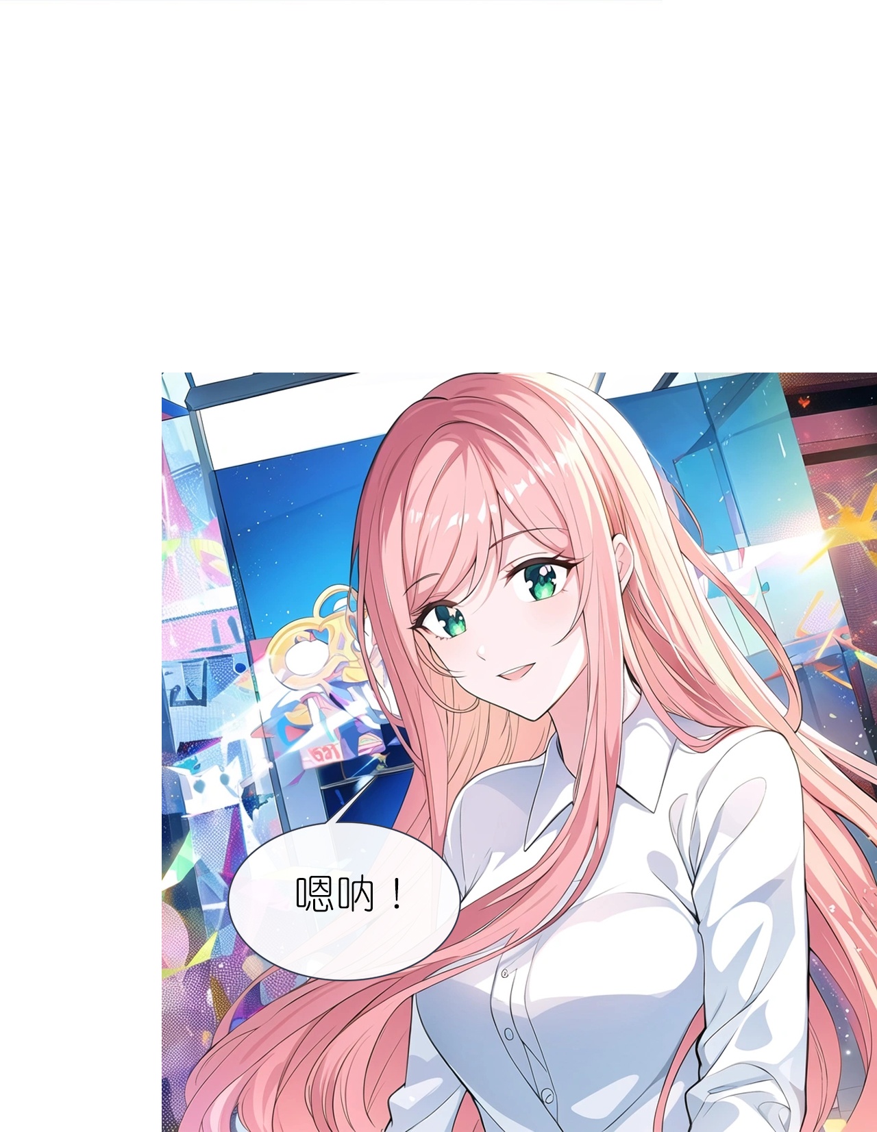 第231话 出手大方-第243话