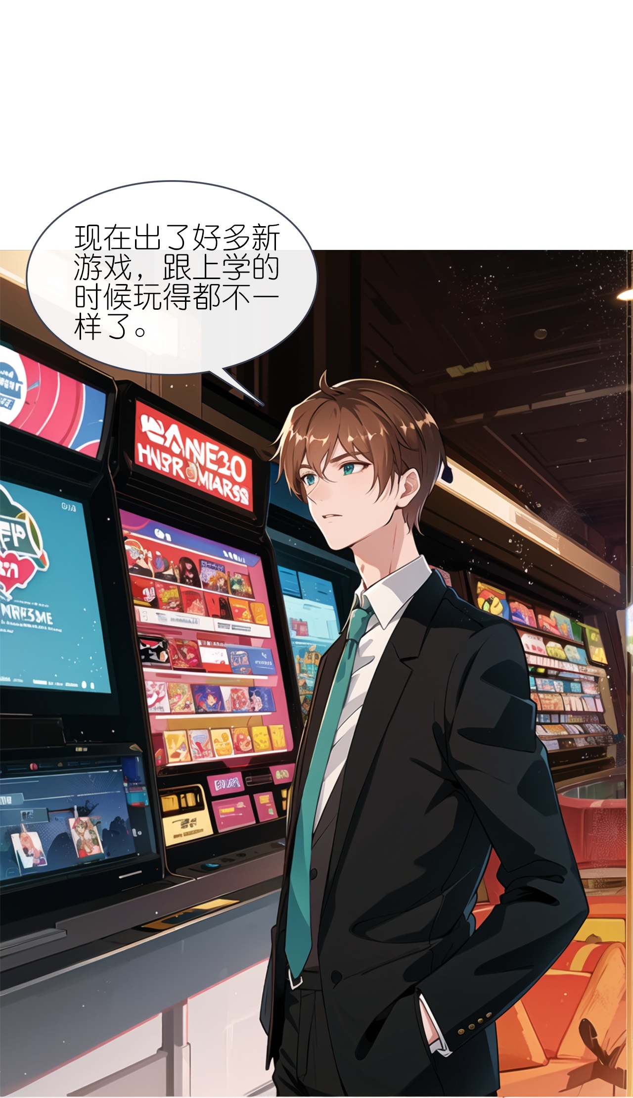 第231话 出手大方-第243话