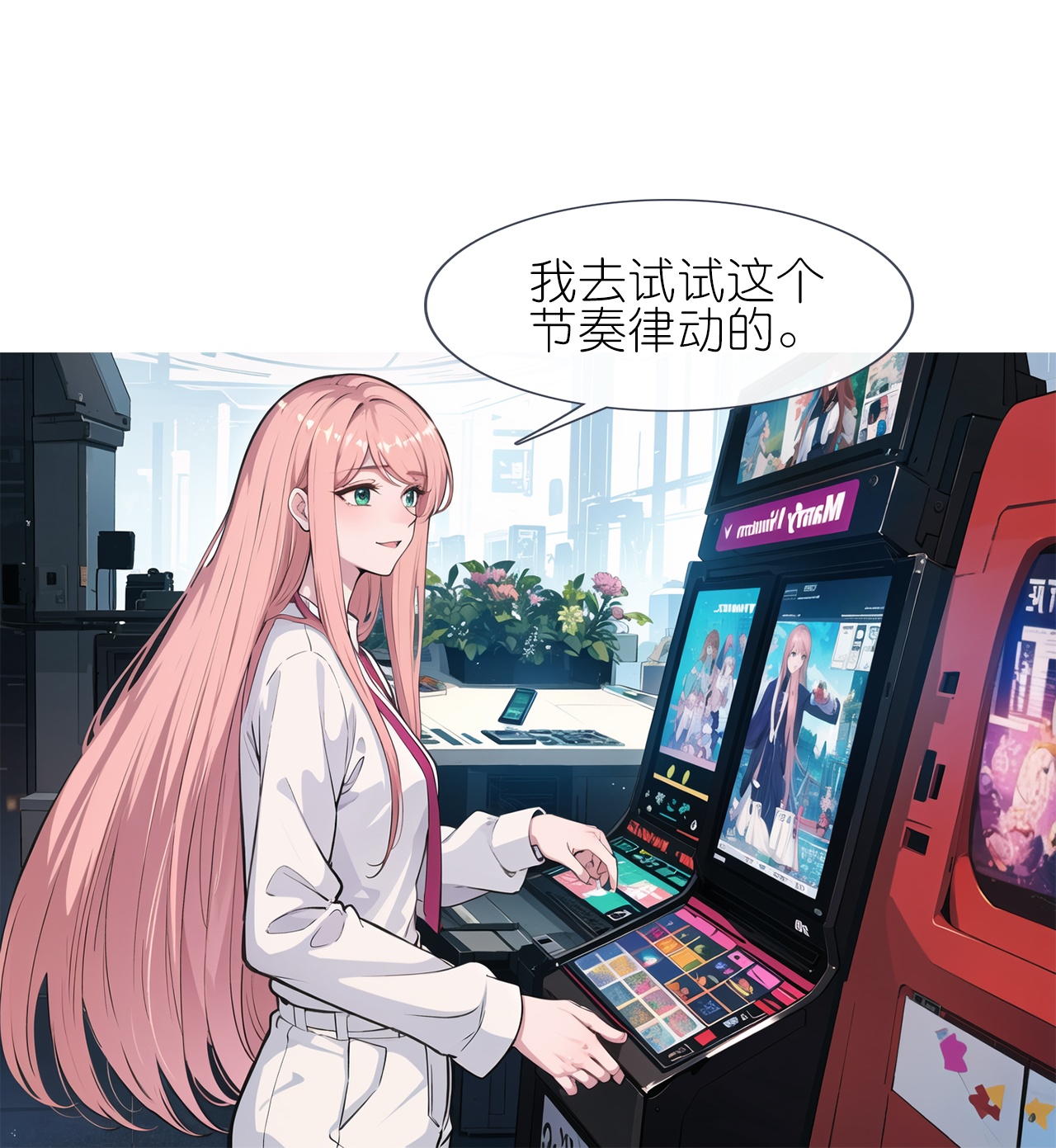 第231话 出手大方-第243话
