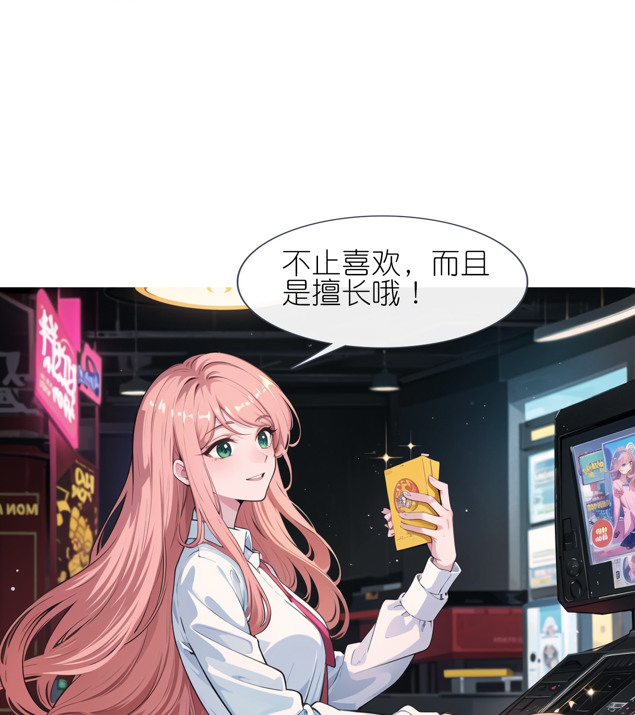 第231话 出手大方-第243话