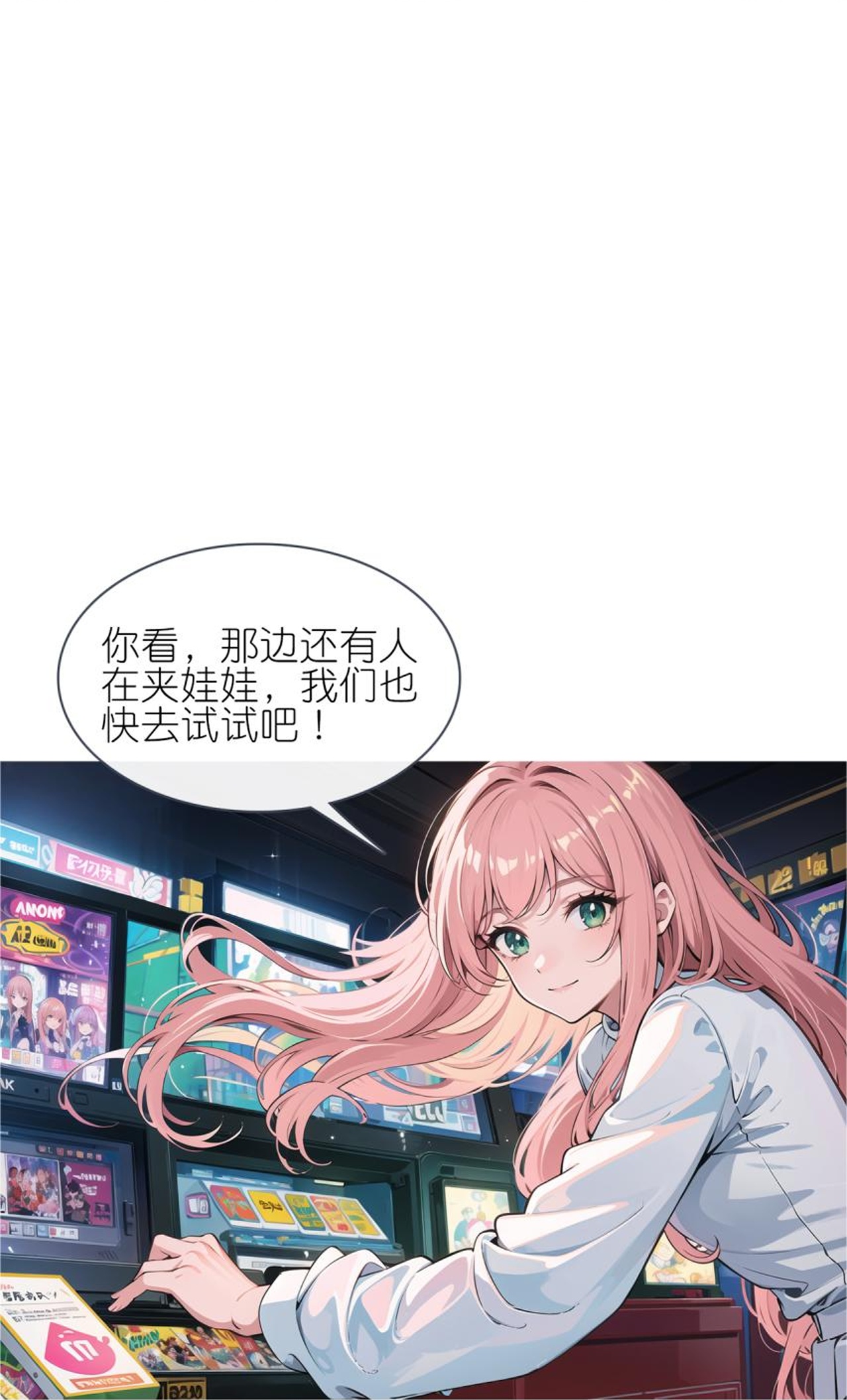 第231话 出手大方-第243话