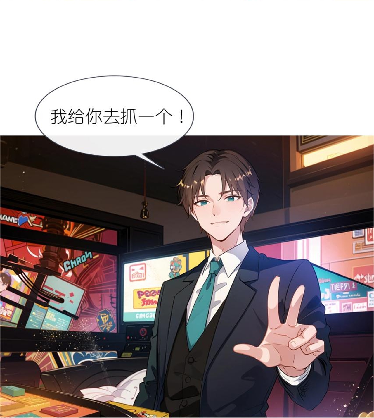 第231话 出手大方-第243话
