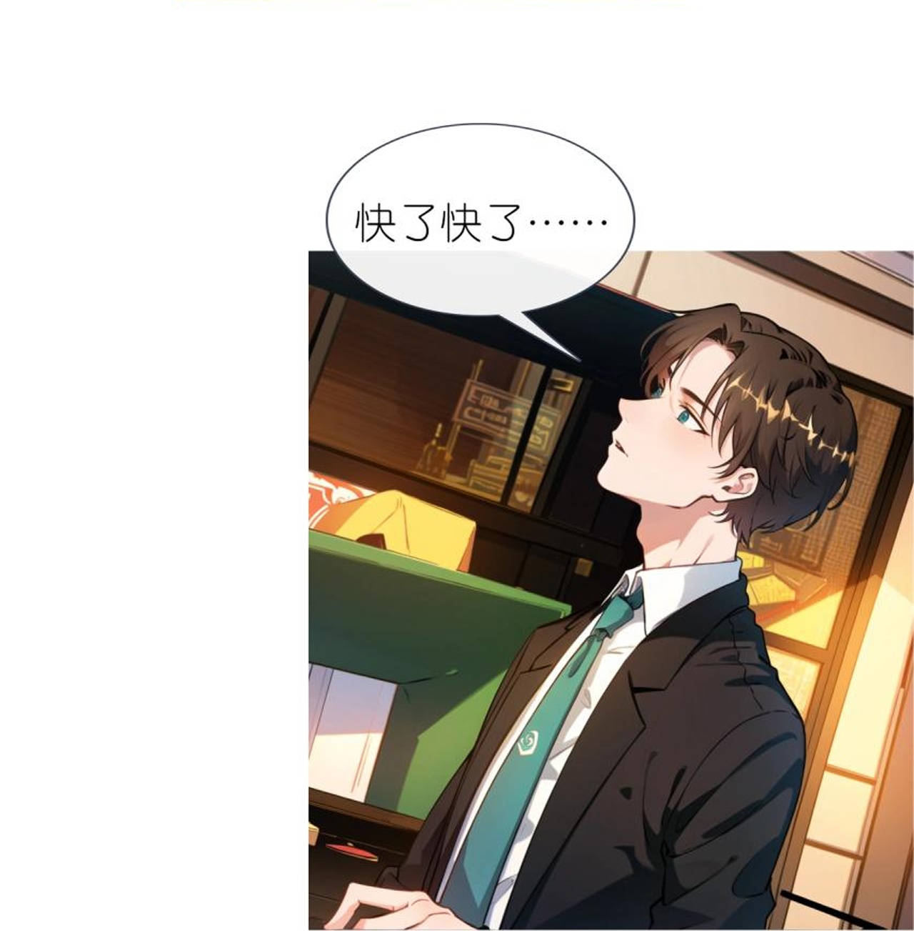 第231话 出手大方-第243话