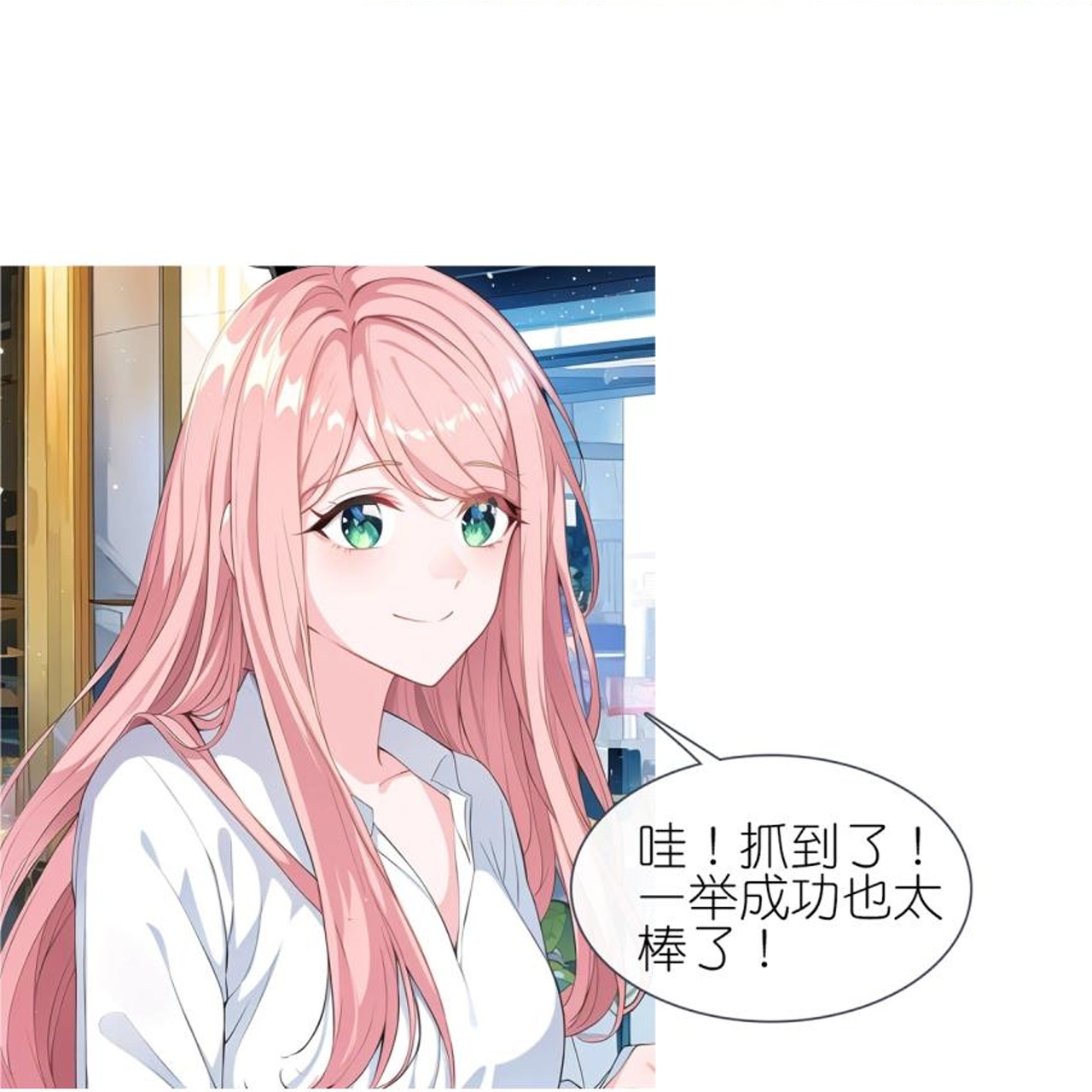 第231话 出手大方-第243话