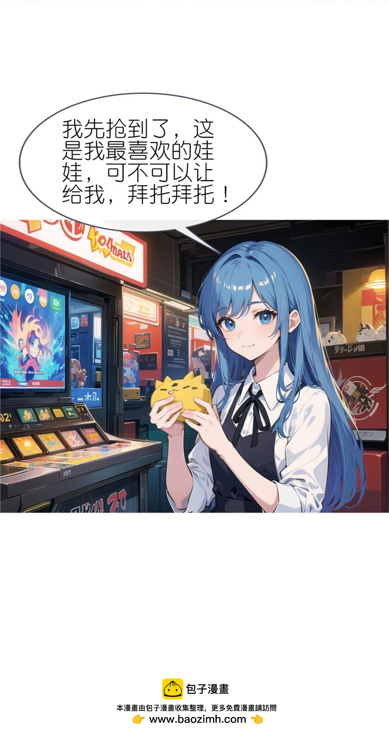 第231话 出手大方-第243话