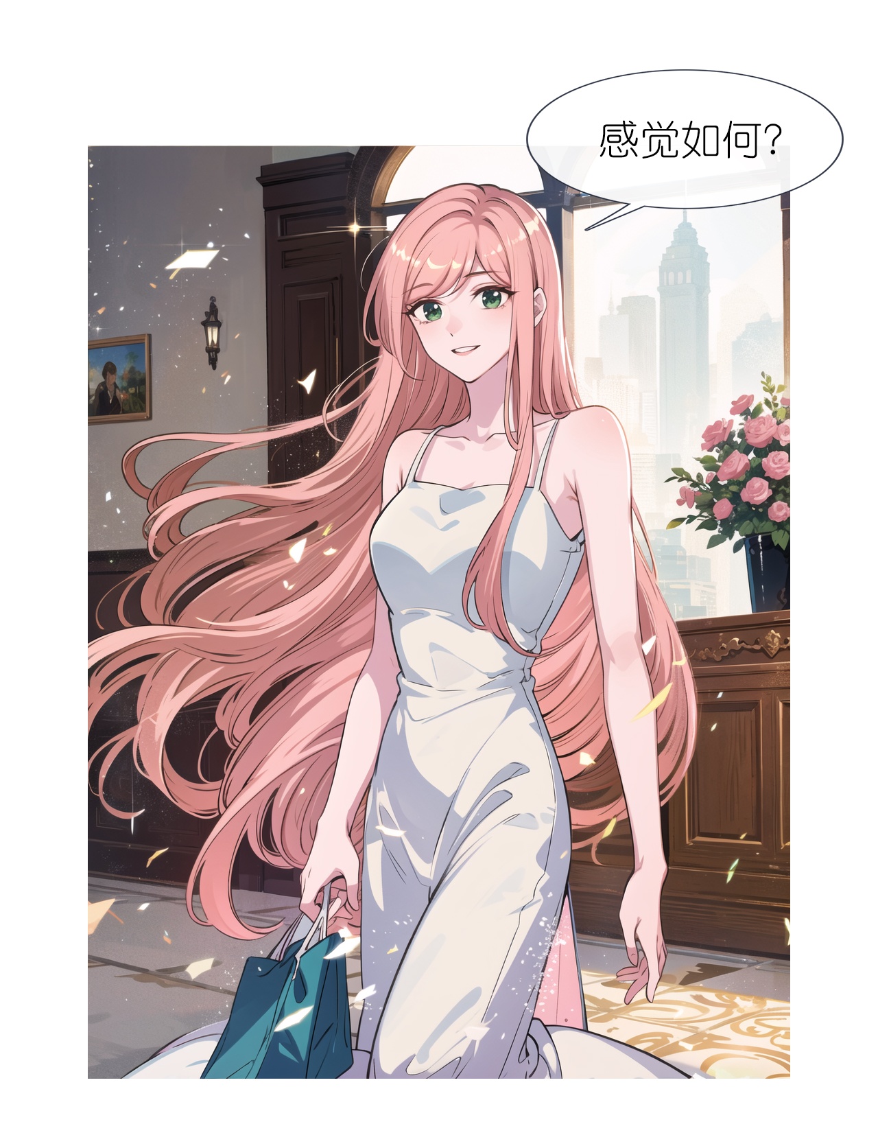 第231话 出手大方-第243话