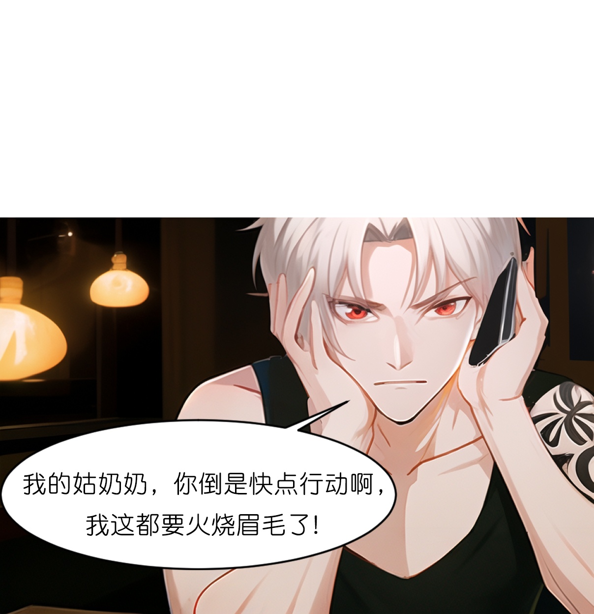 第233话 小秘密-第245话