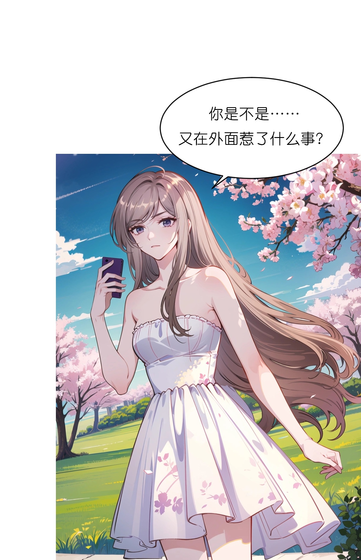 第233话 小秘密-第245话