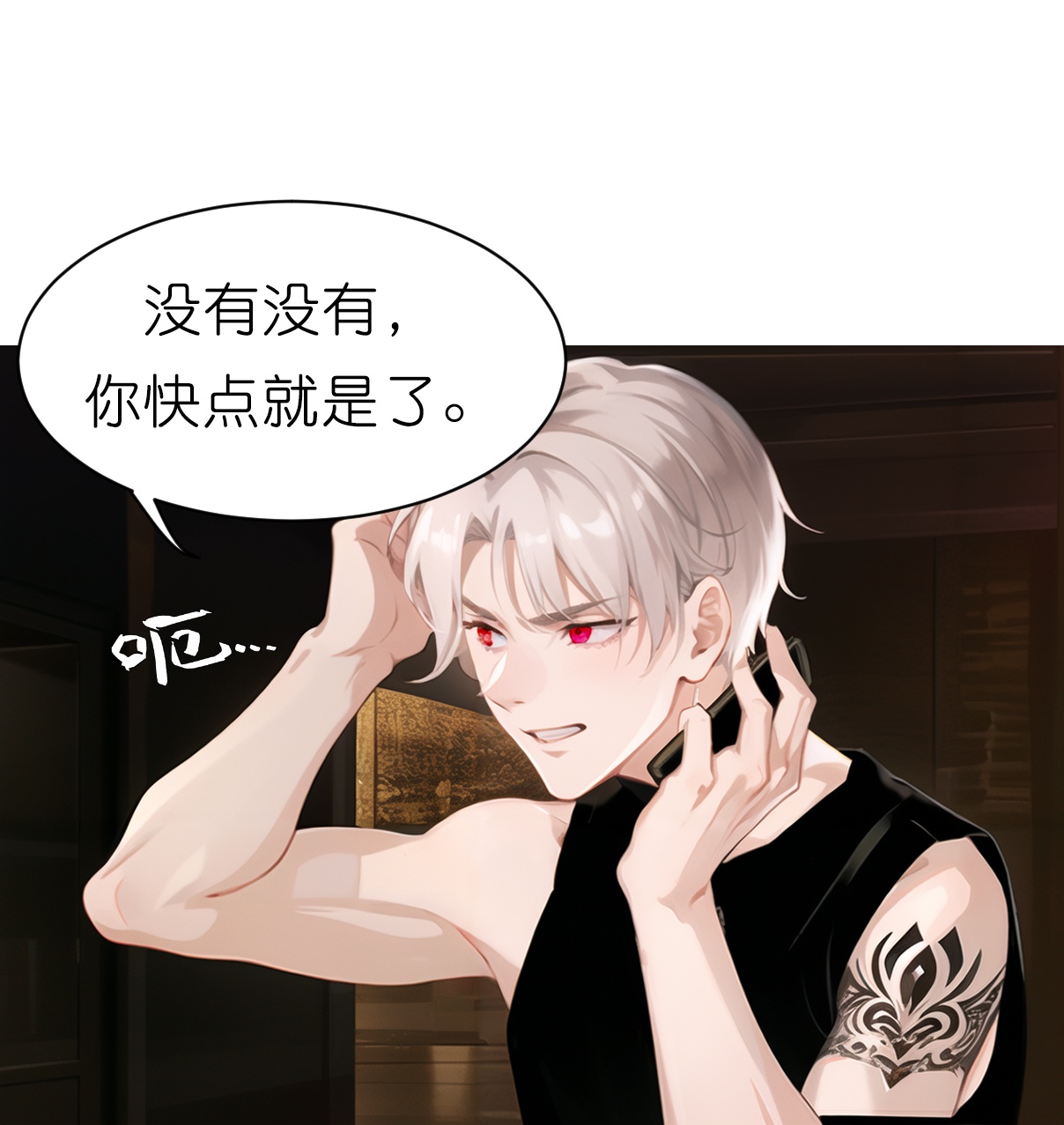 第233话 小秘密-第245话