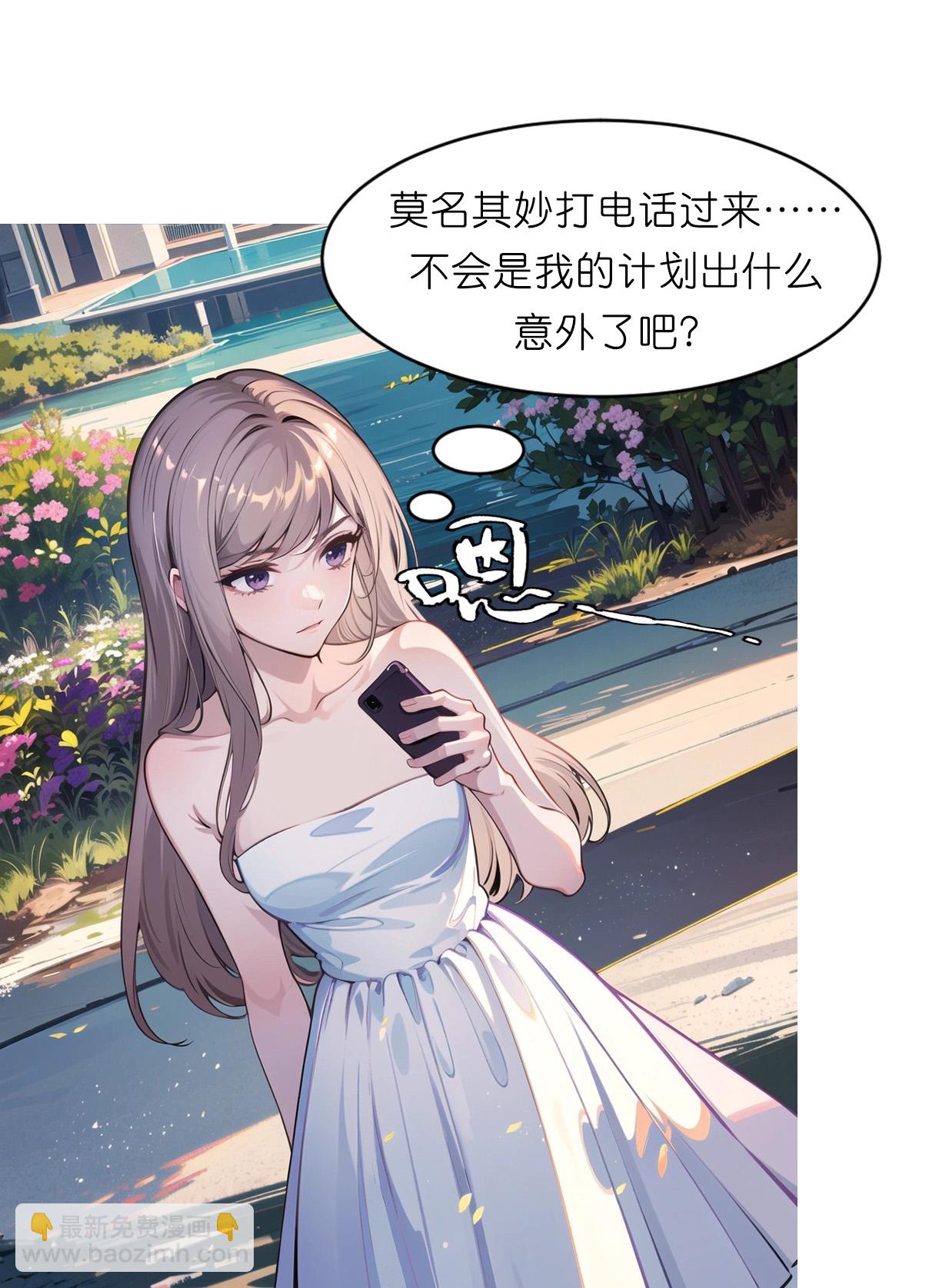 第233话 小秘密-第245话