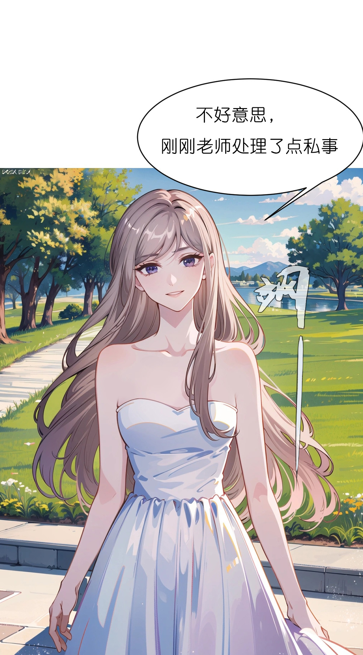 第233话 小秘密-第245话