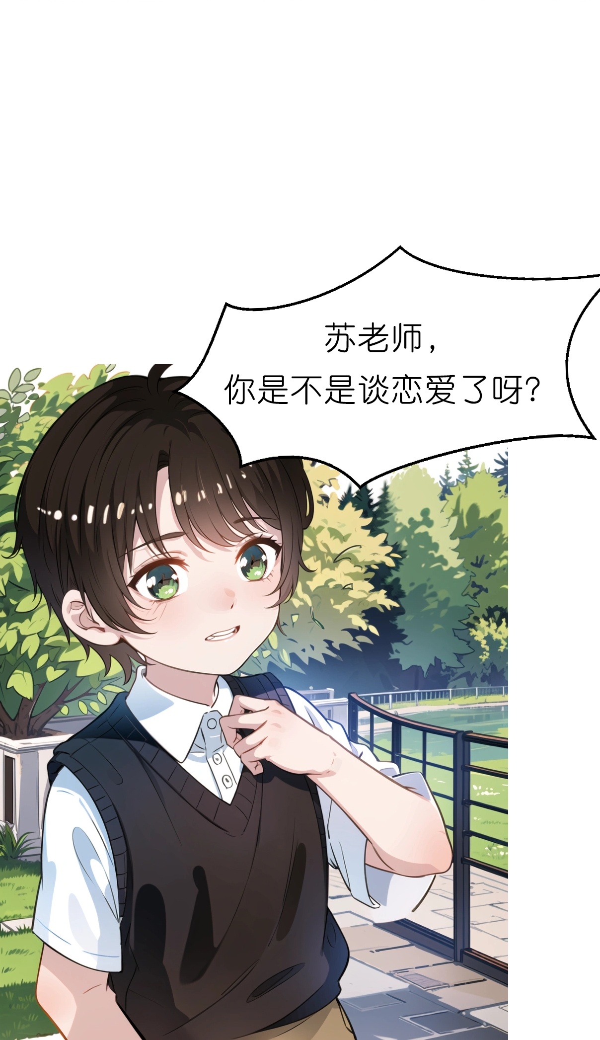 第233话 小秘密-第245话
