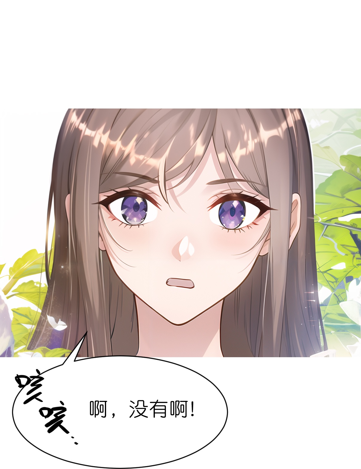 第233话 小秘密-第245话