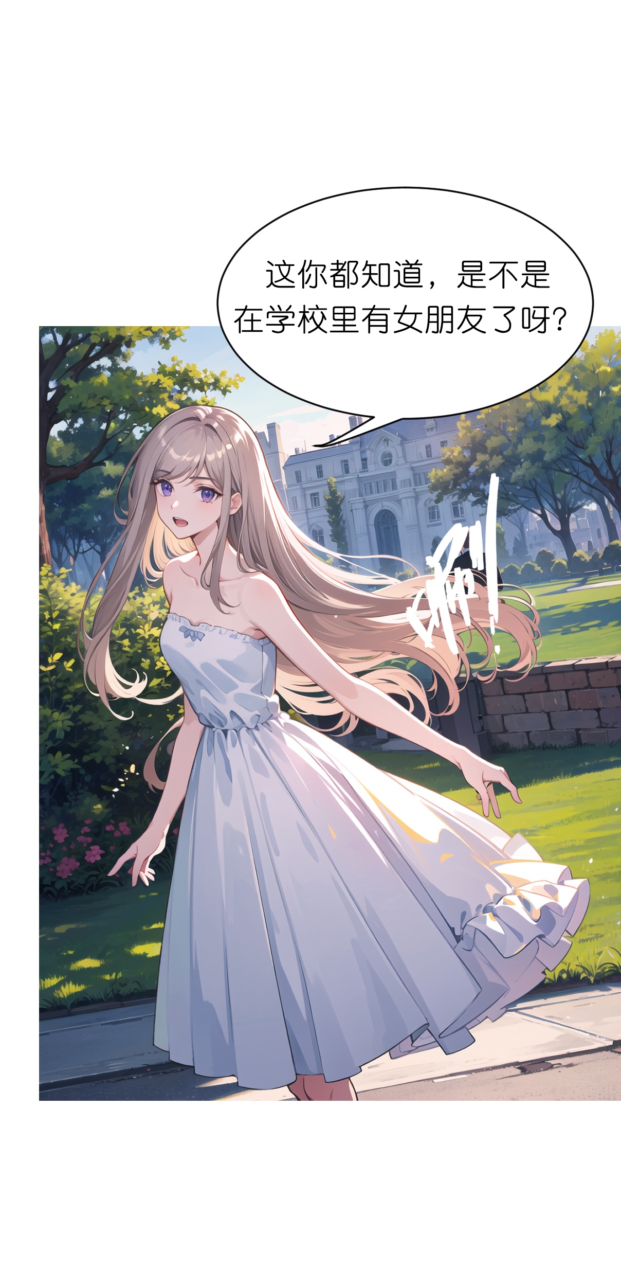 第233话 小秘密-第245话