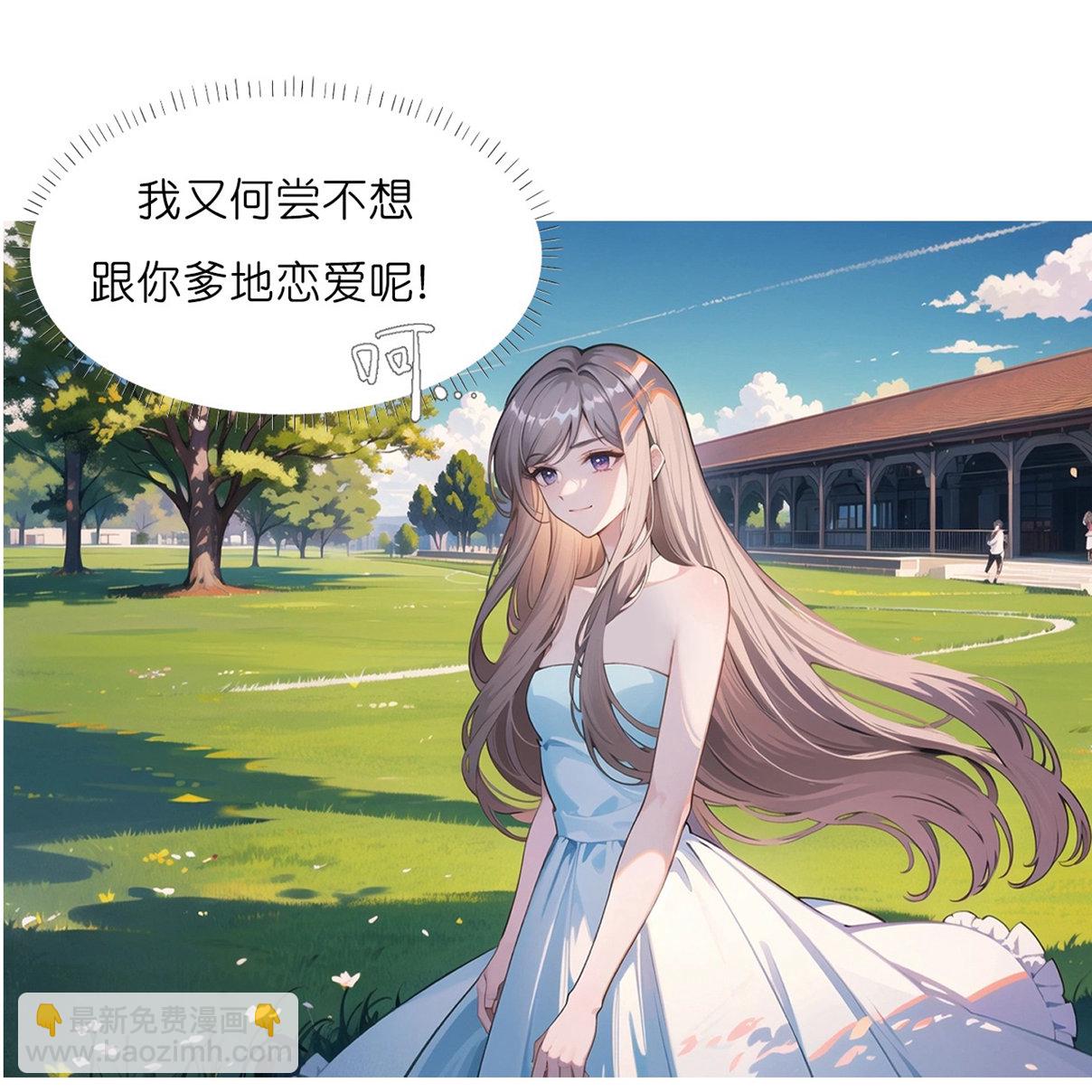 第233话 小秘密-第245话