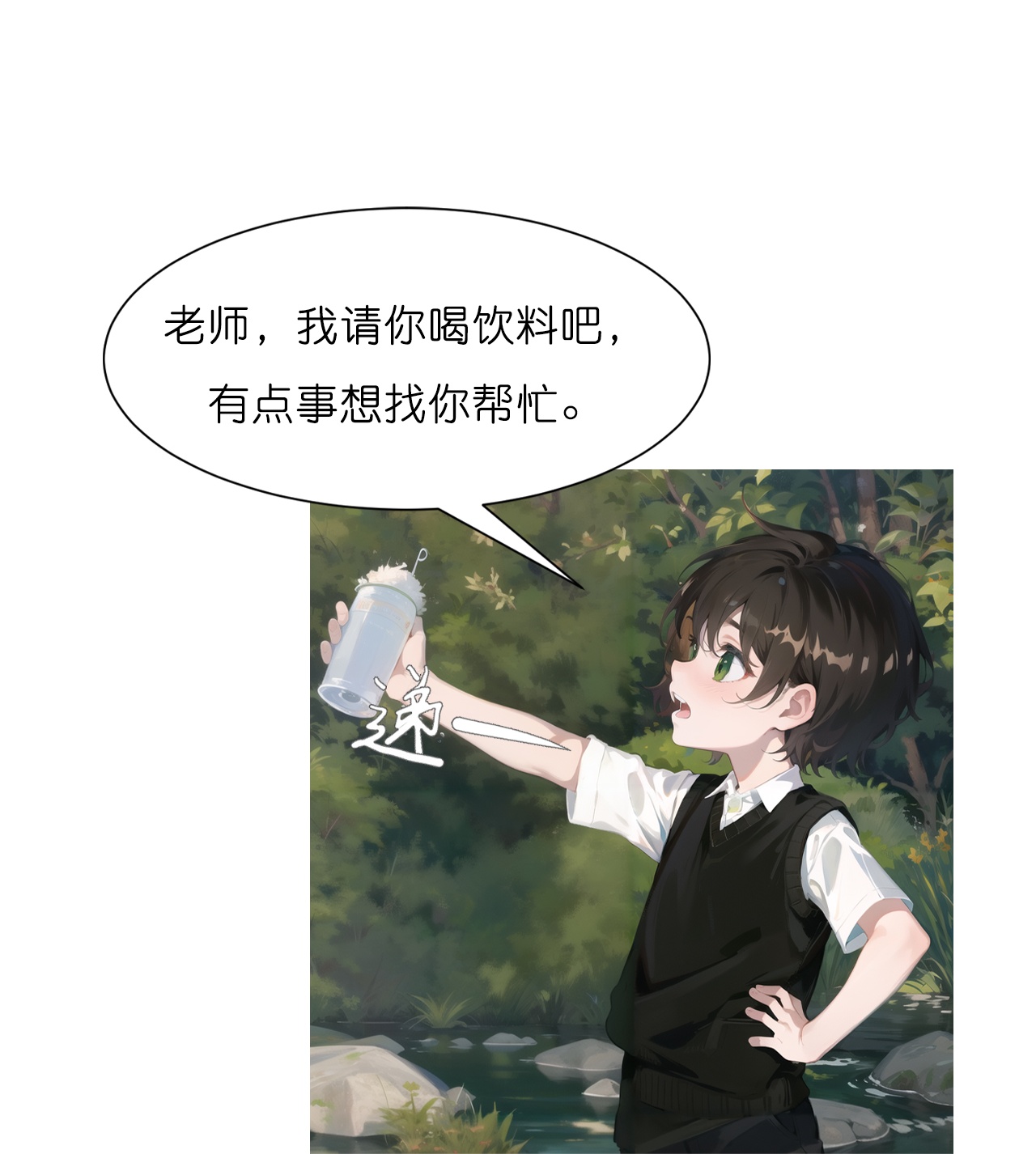 第233话 小秘密-第245话