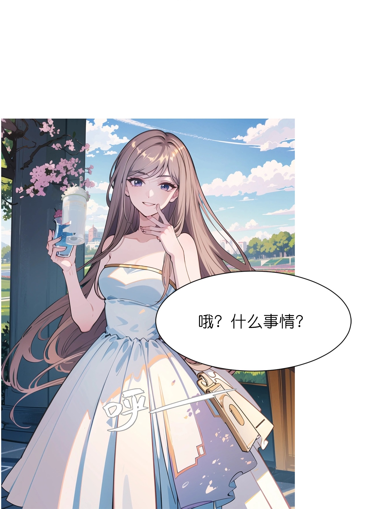 第233话 小秘密-第245话