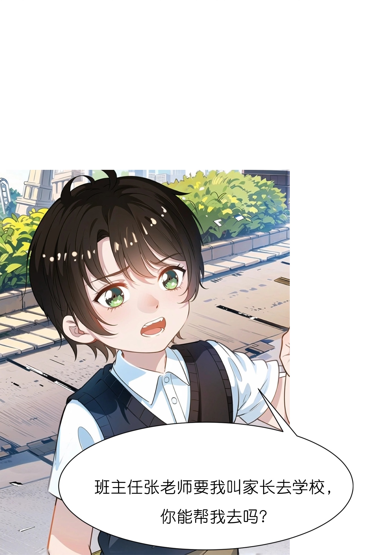 第233话 小秘密-第245话