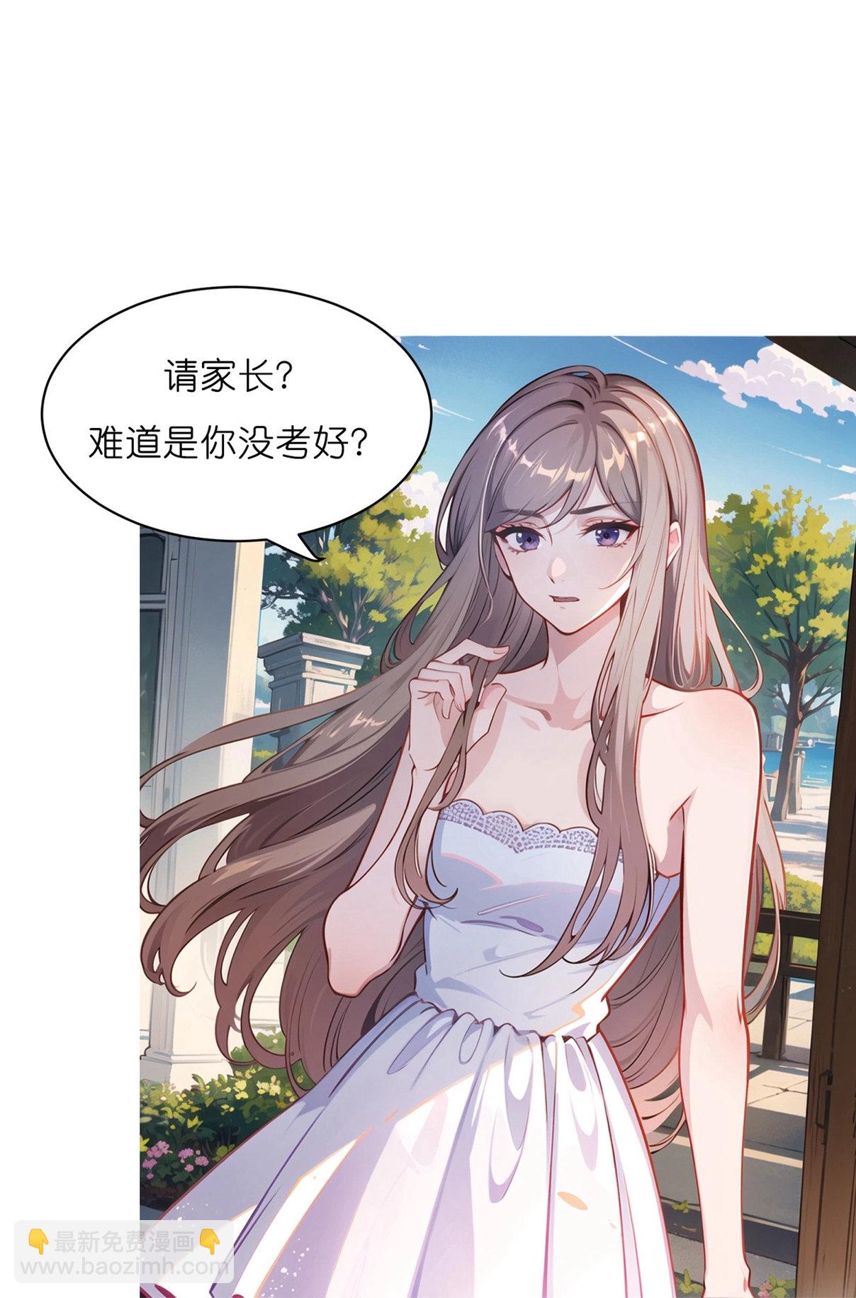 第233话 小秘密-第245话