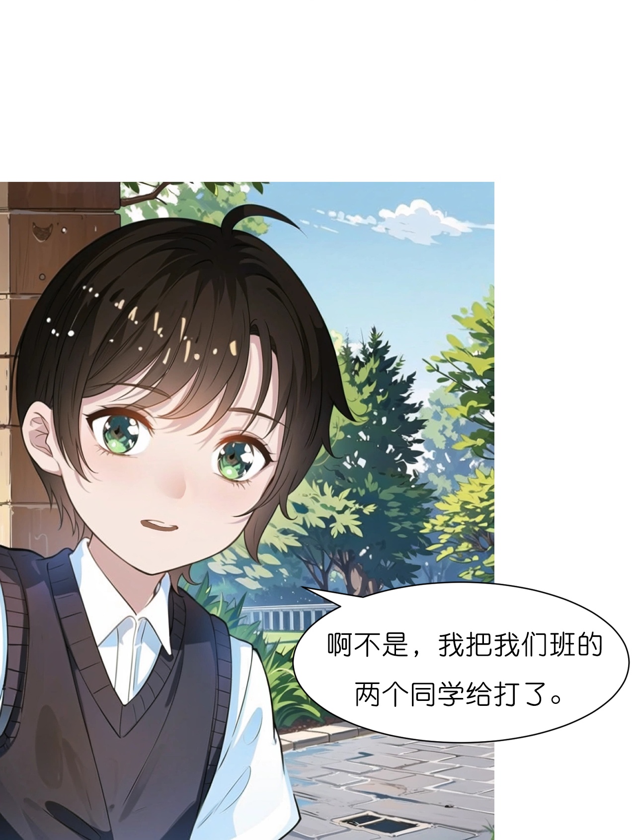 第233话 小秘密-第245话