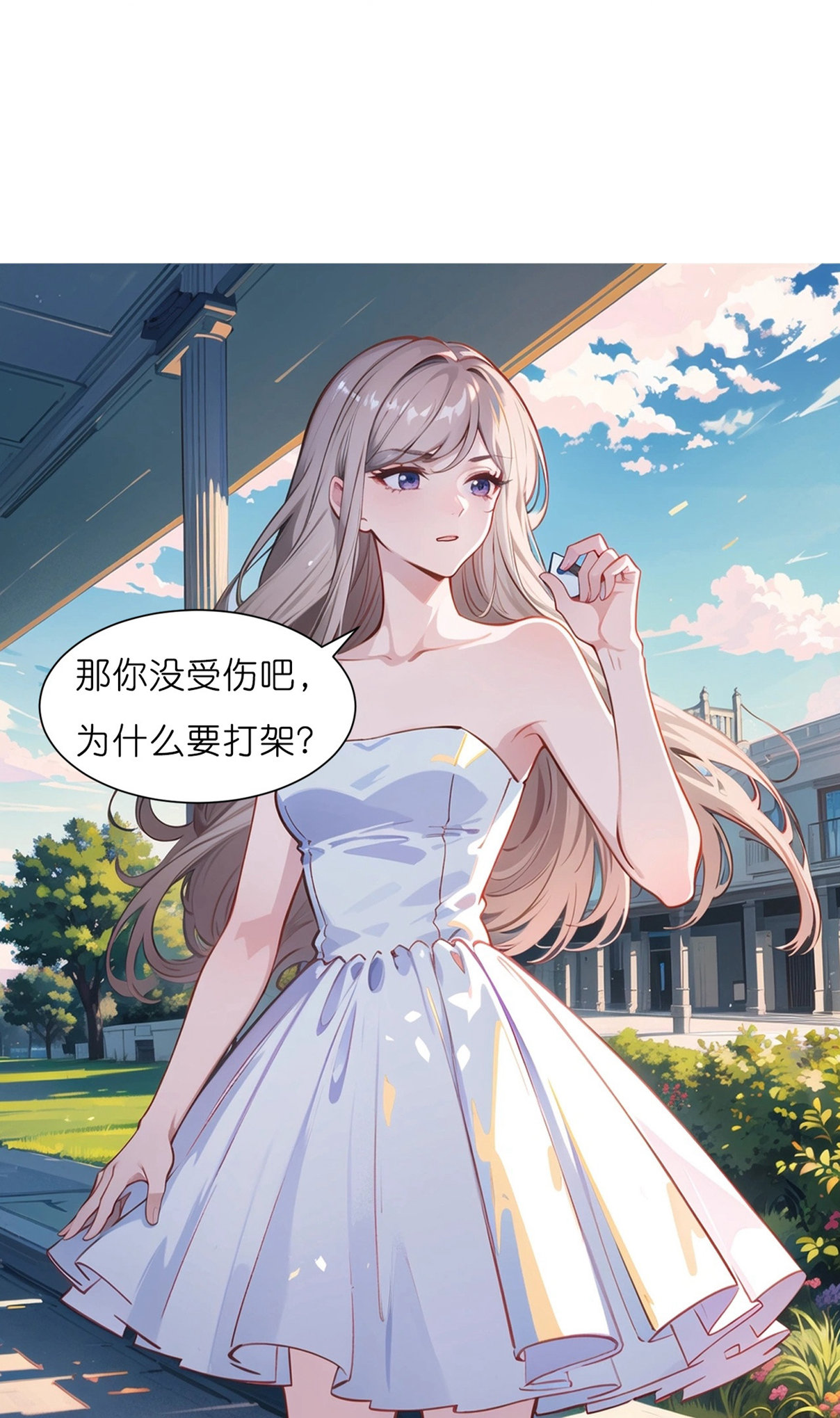第233话 小秘密-第245话