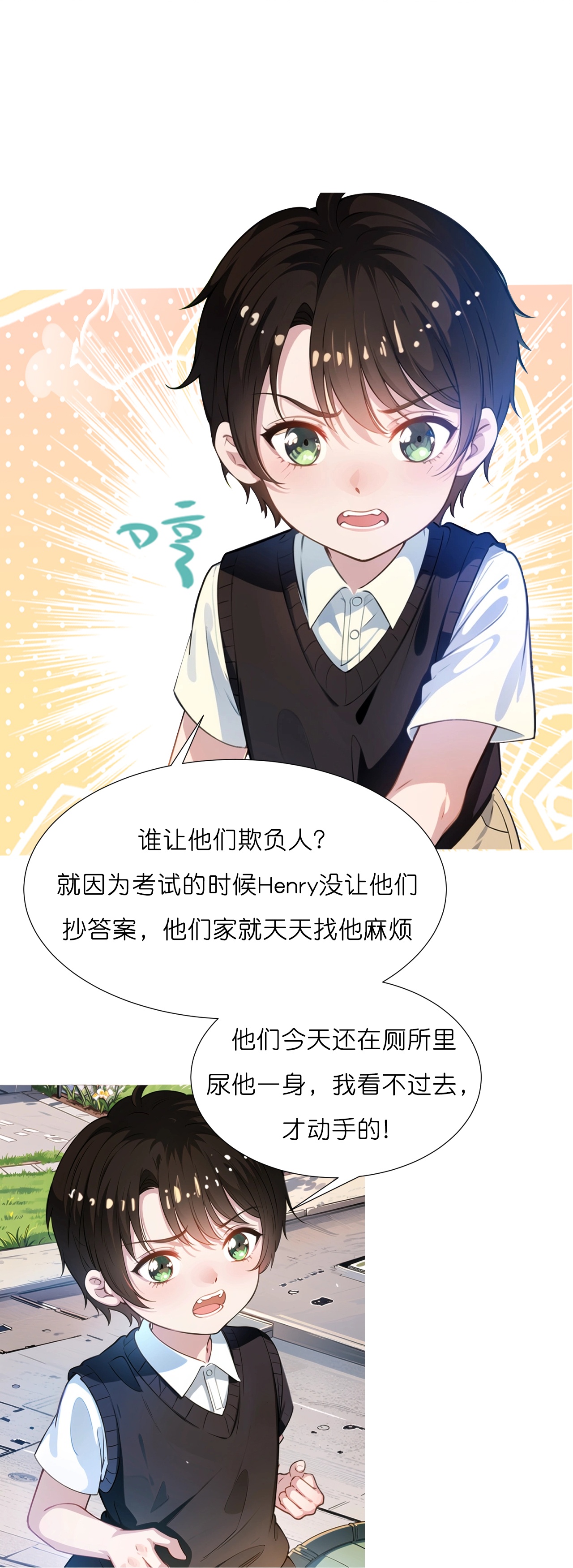第233话 小秘密-第245话