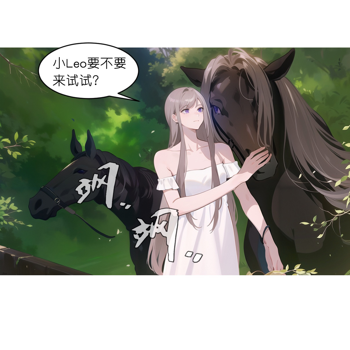 第233话 小秘密-第245话