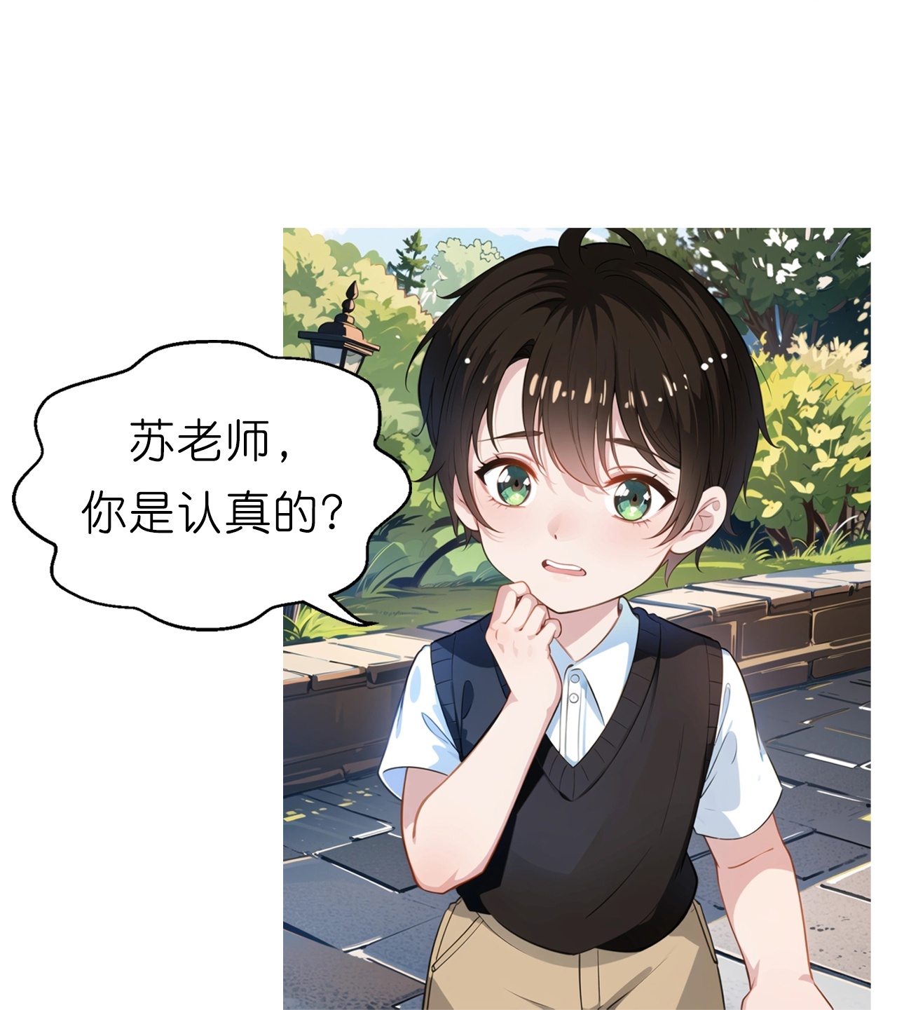第233话 小秘密-第245话