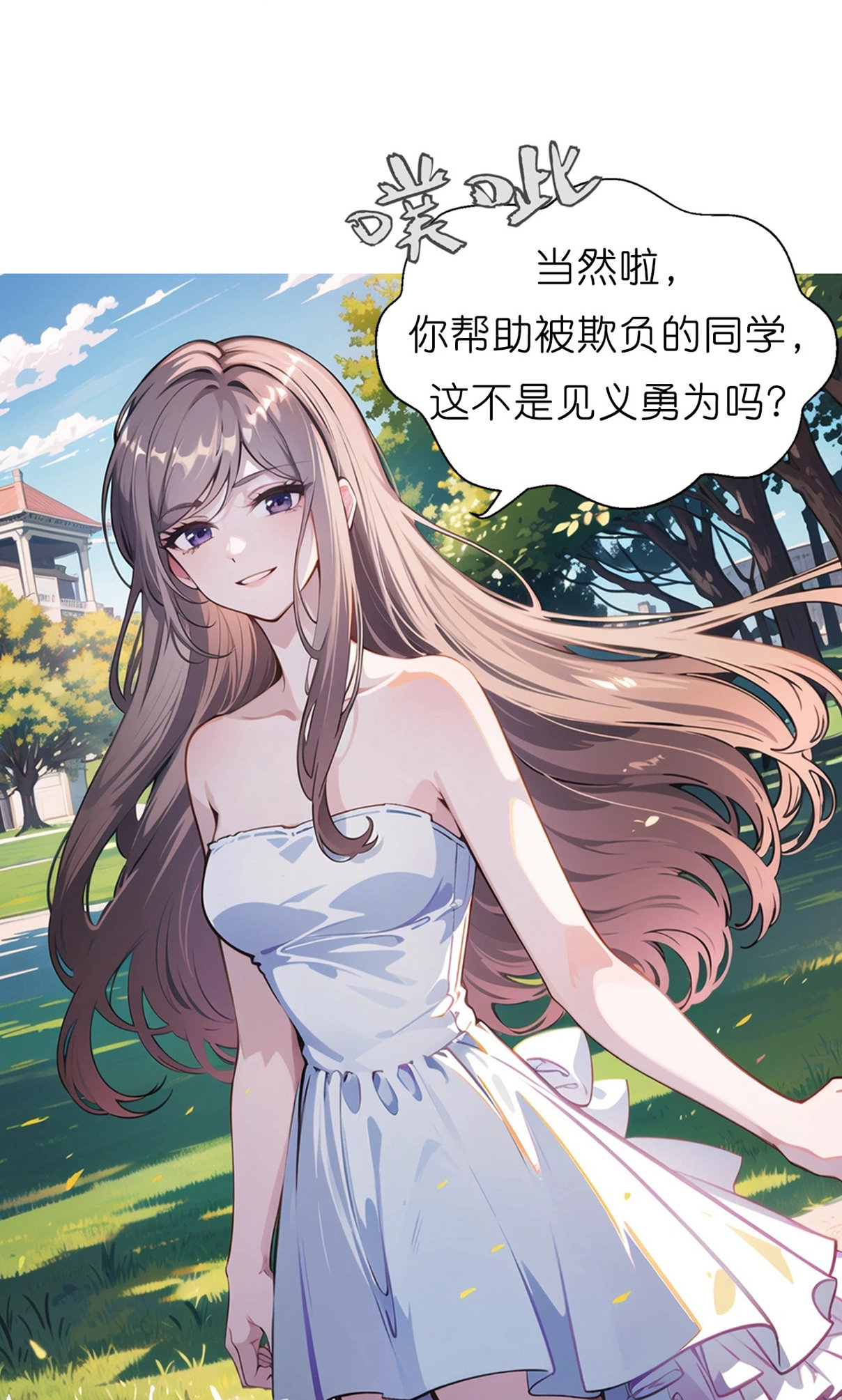 第233话 小秘密-第245话