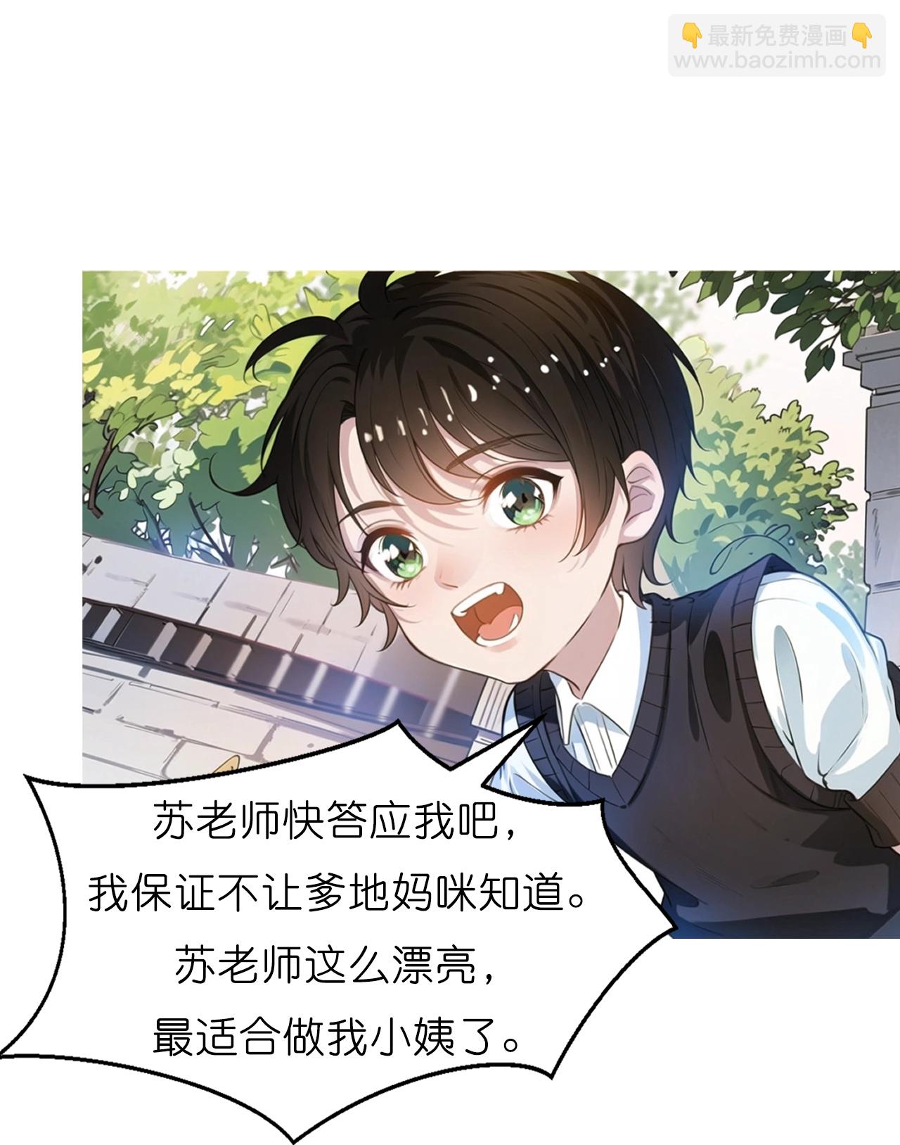 第233话 小秘密-第245话