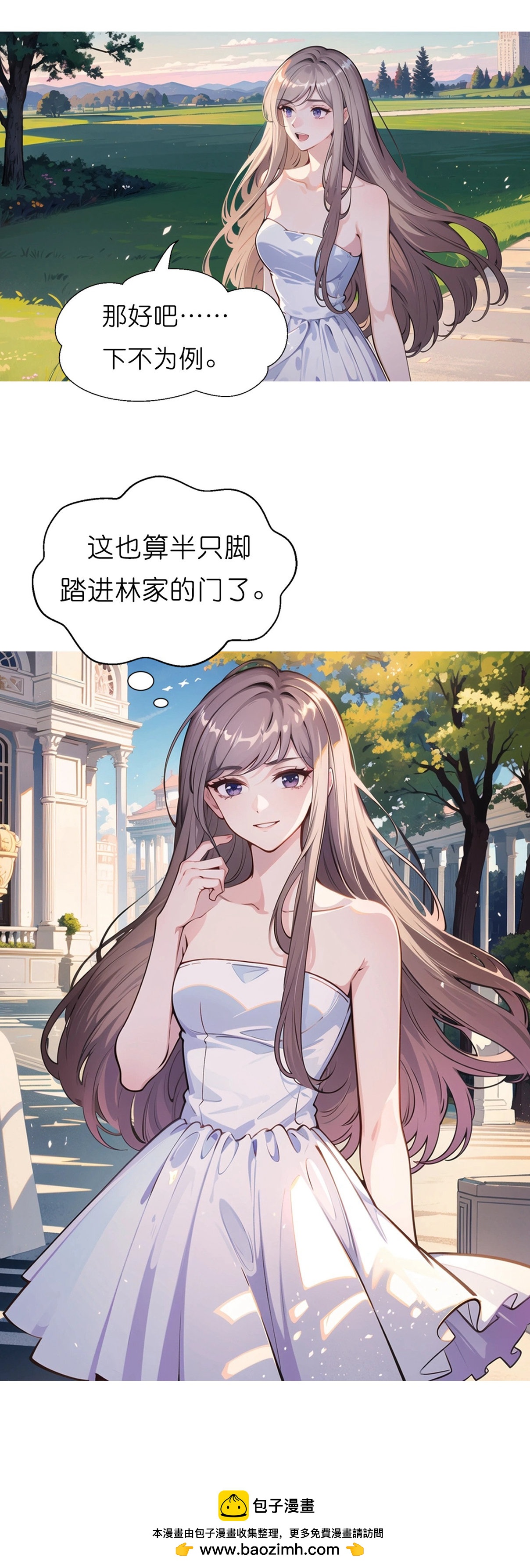 第233话 小秘密-第245话