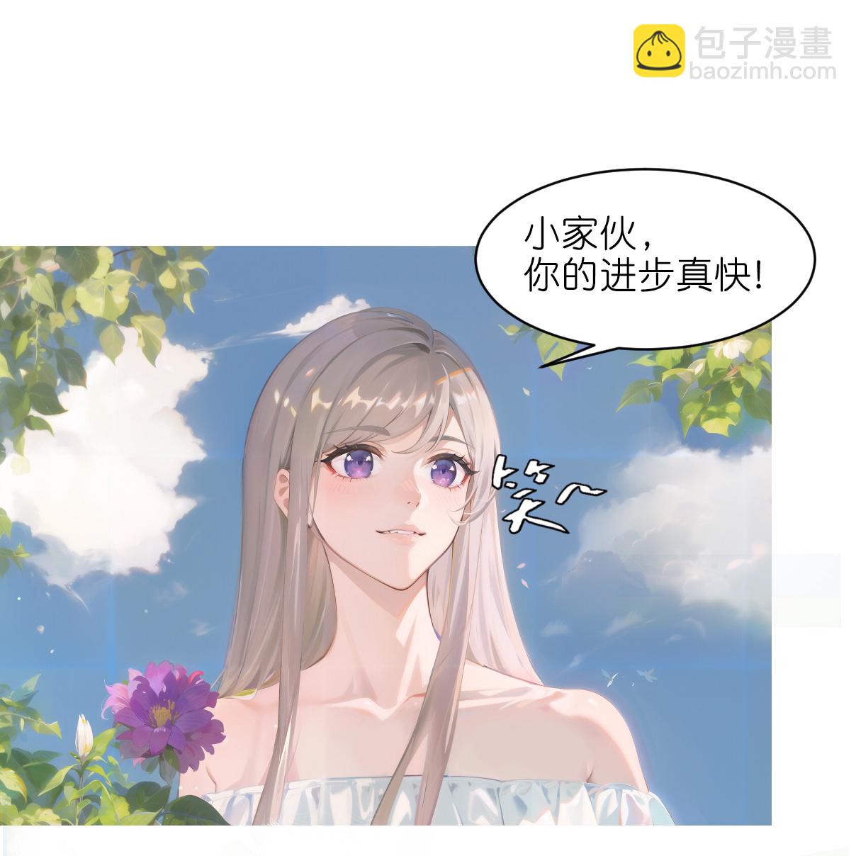 第233话 小秘密-第245话