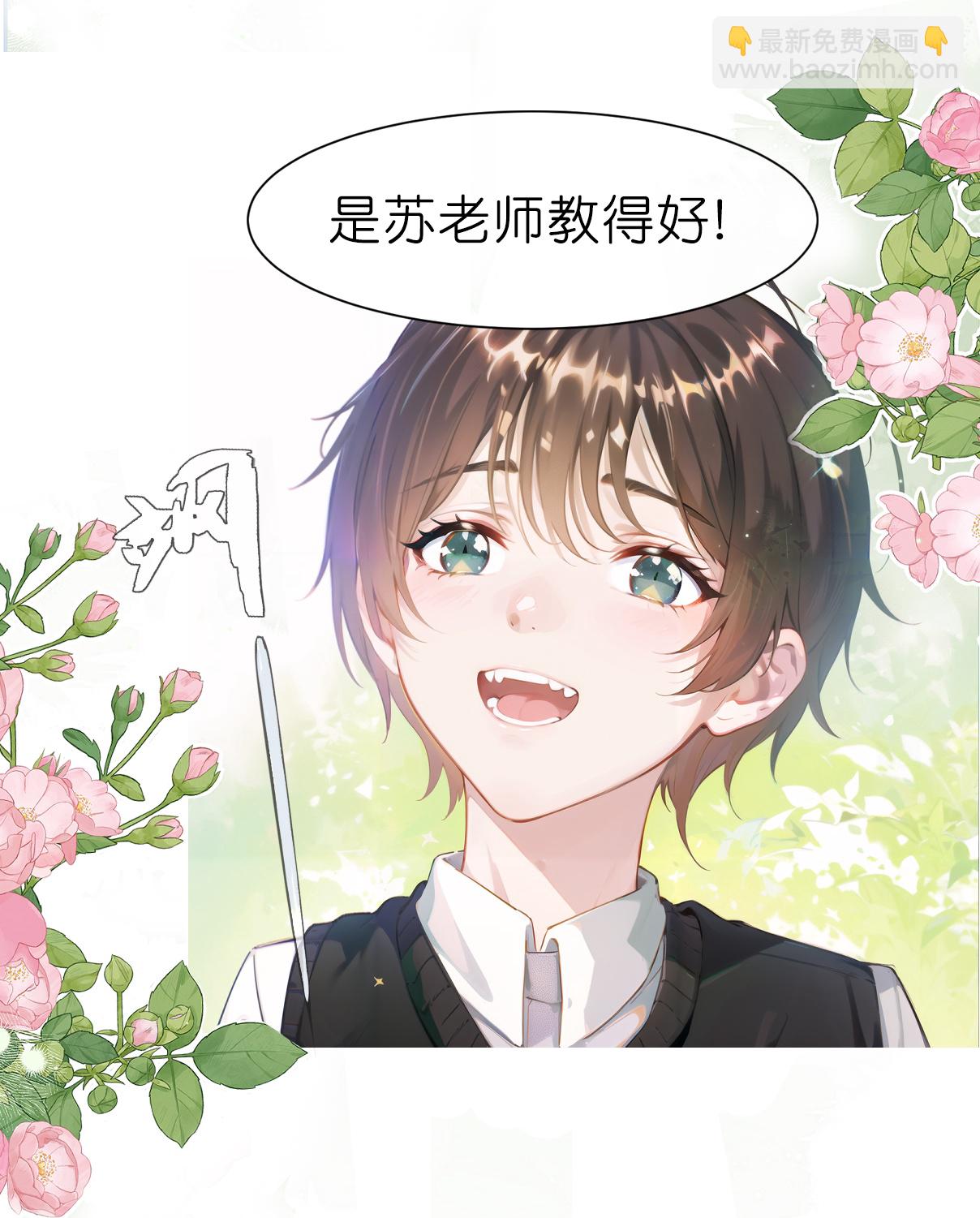 第233话 小秘密-第245话