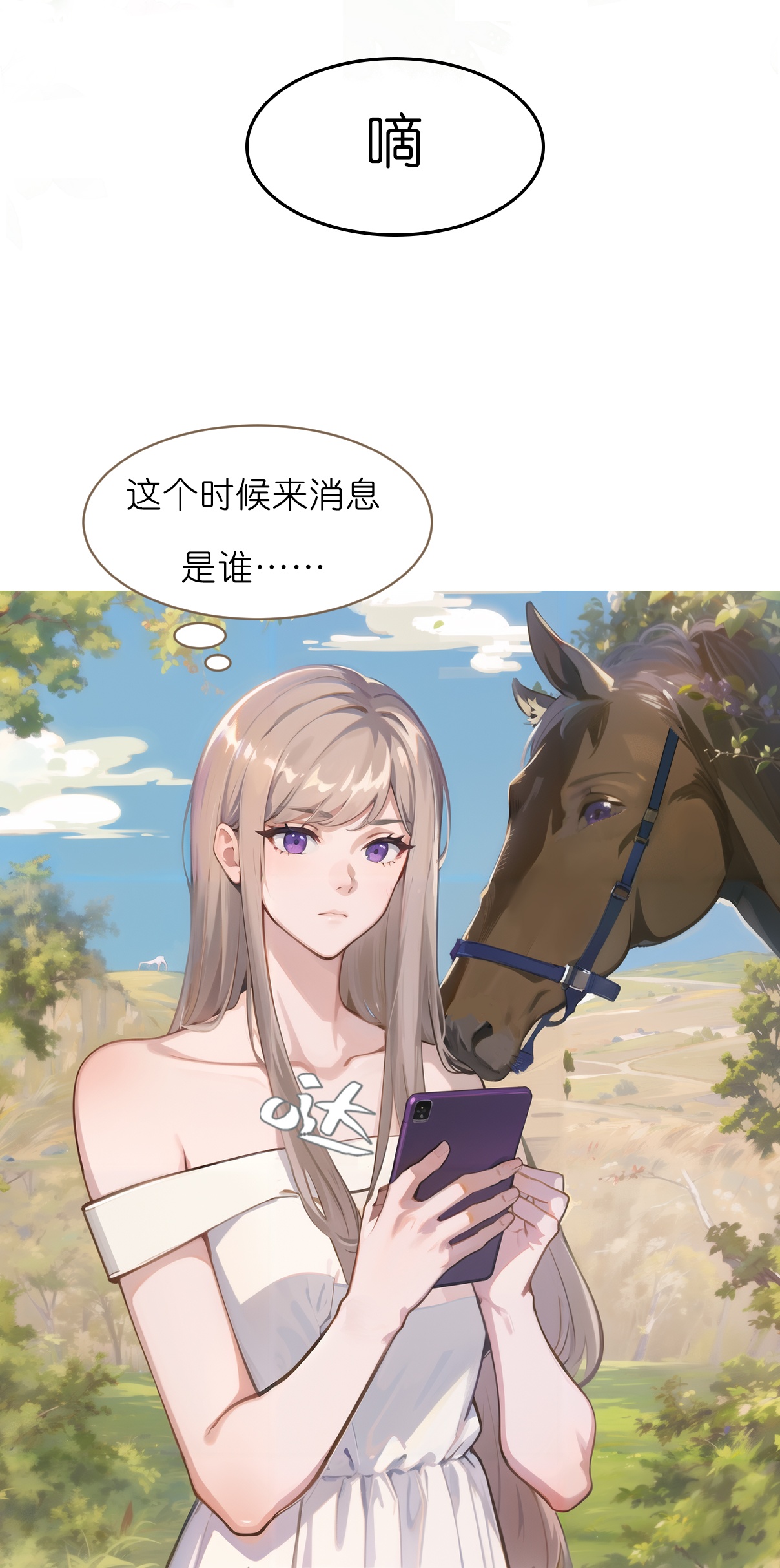 第233话 小秘密-第245话
