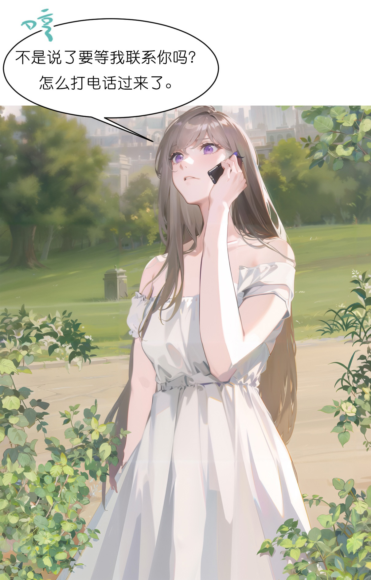 第233话 小秘密-第245话