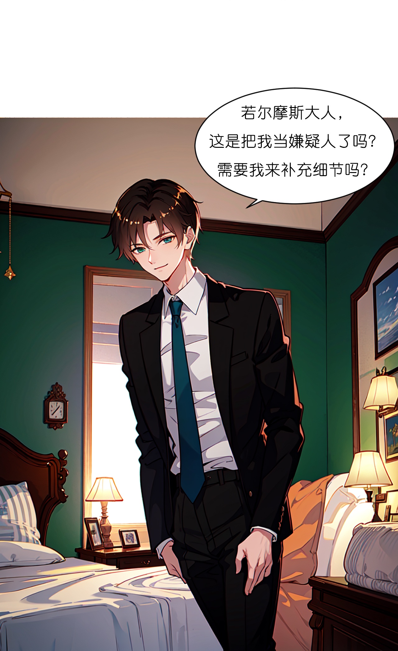 第235话 新动作-第247话