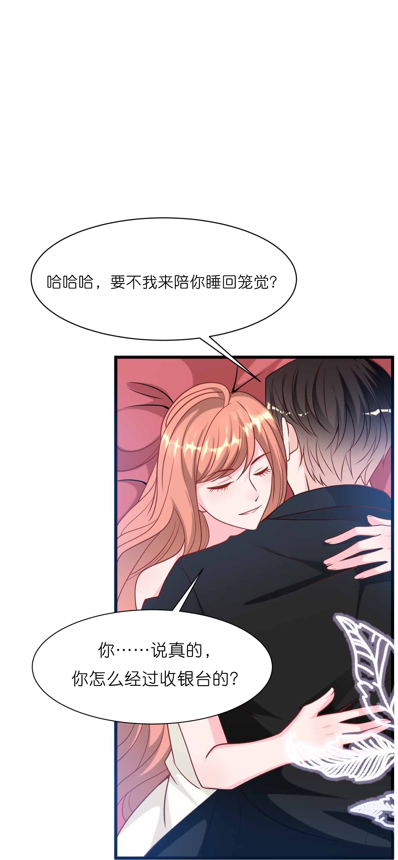 第235话 新动作-第247话
