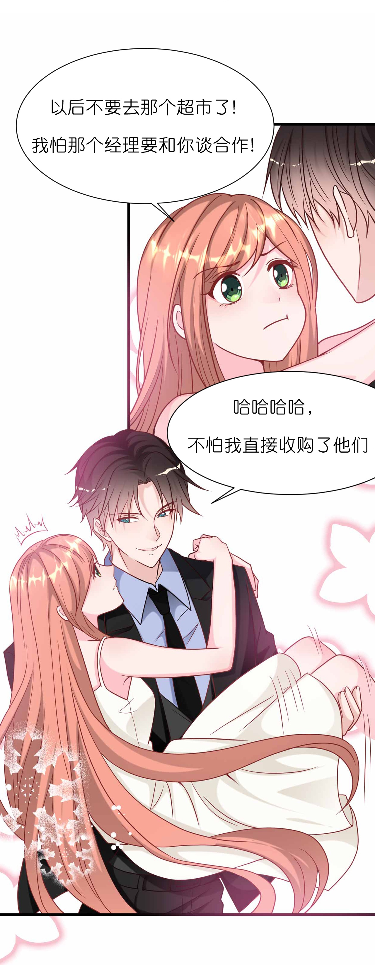 第235话 新动作-第247话