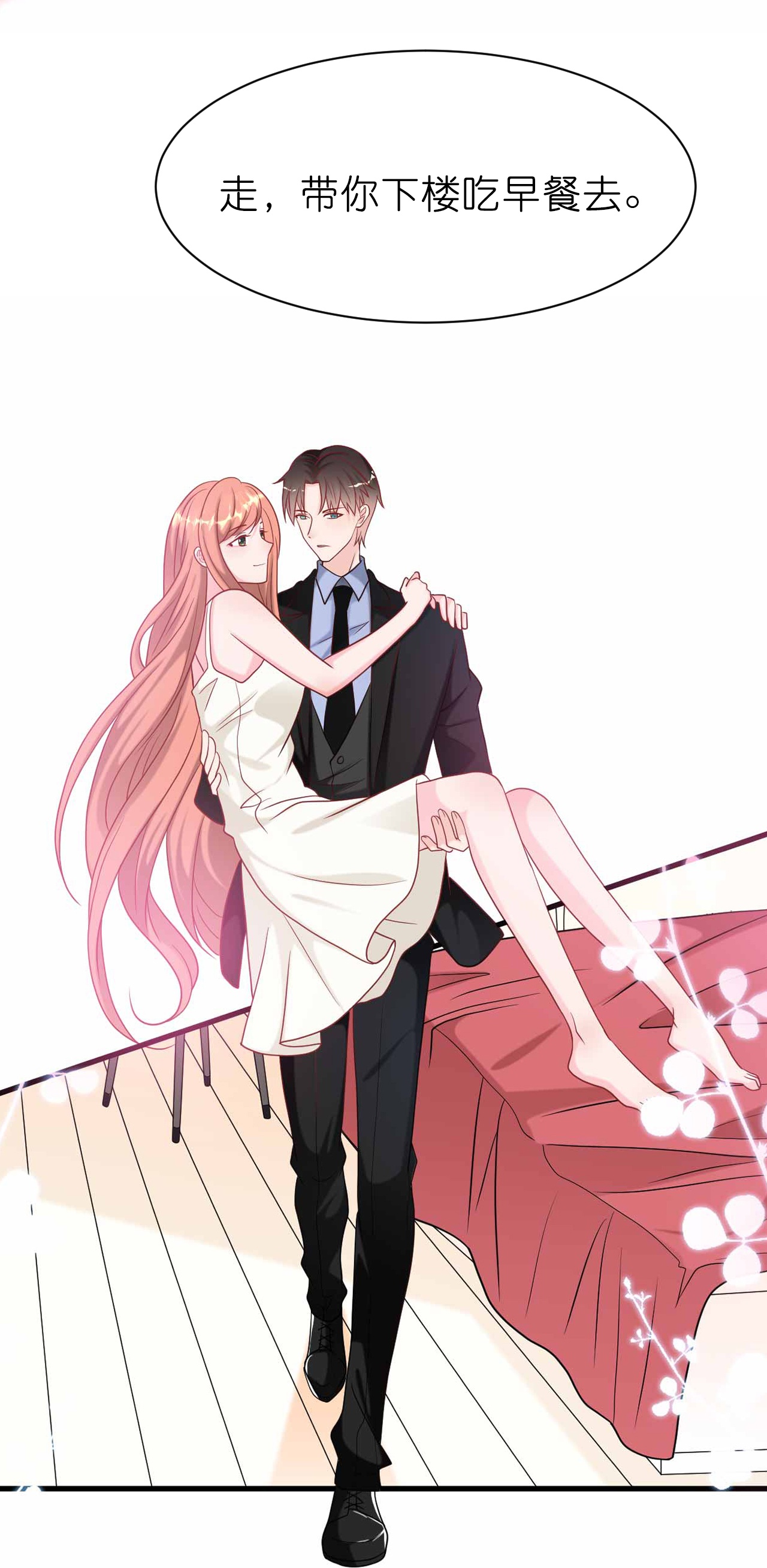第235话 新动作-第247话