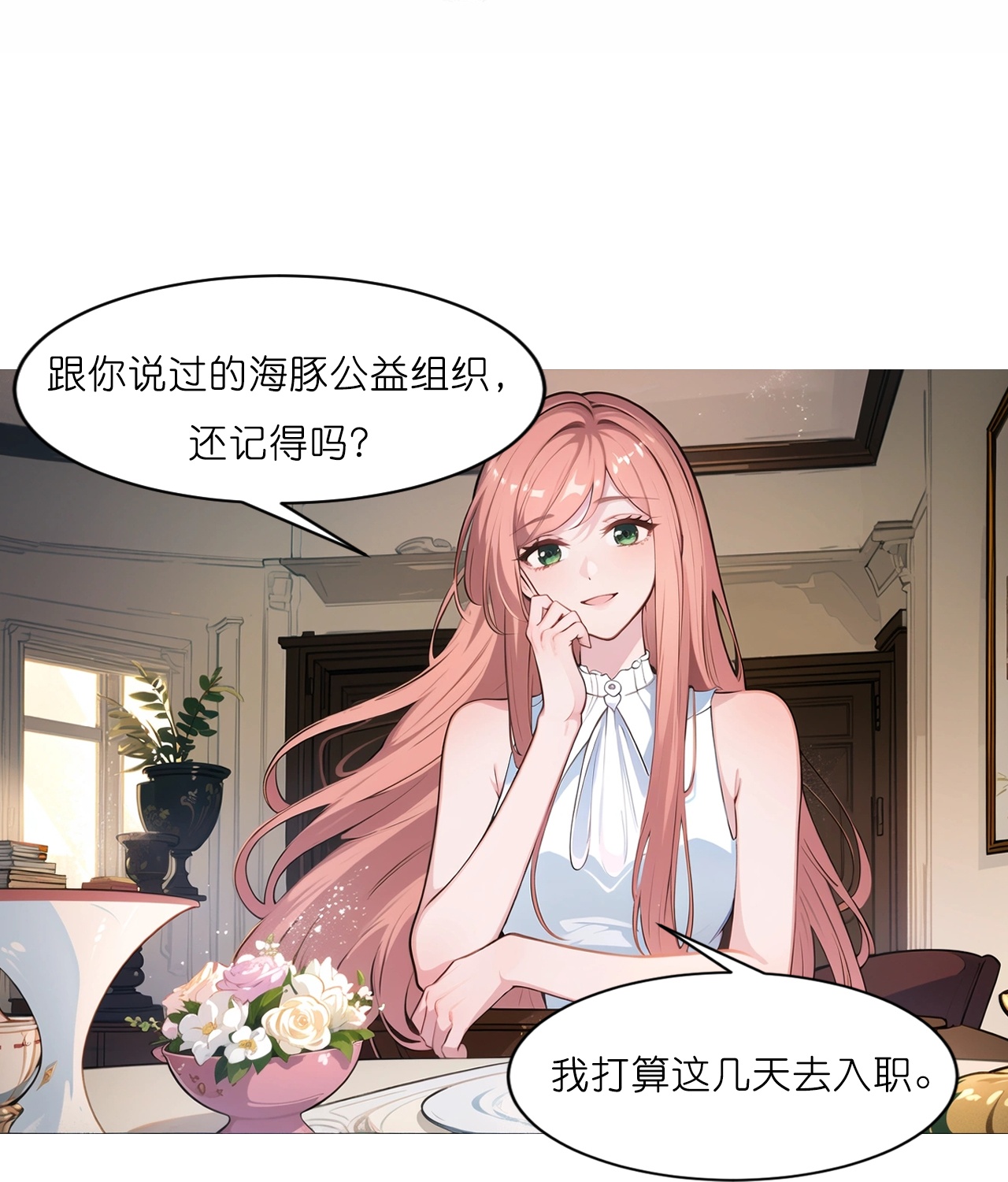 第235话 新动作-第247话