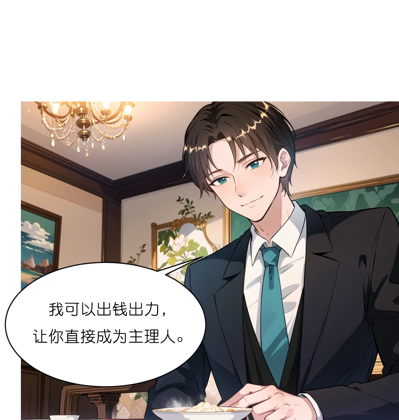 第235话 新动作-第247话