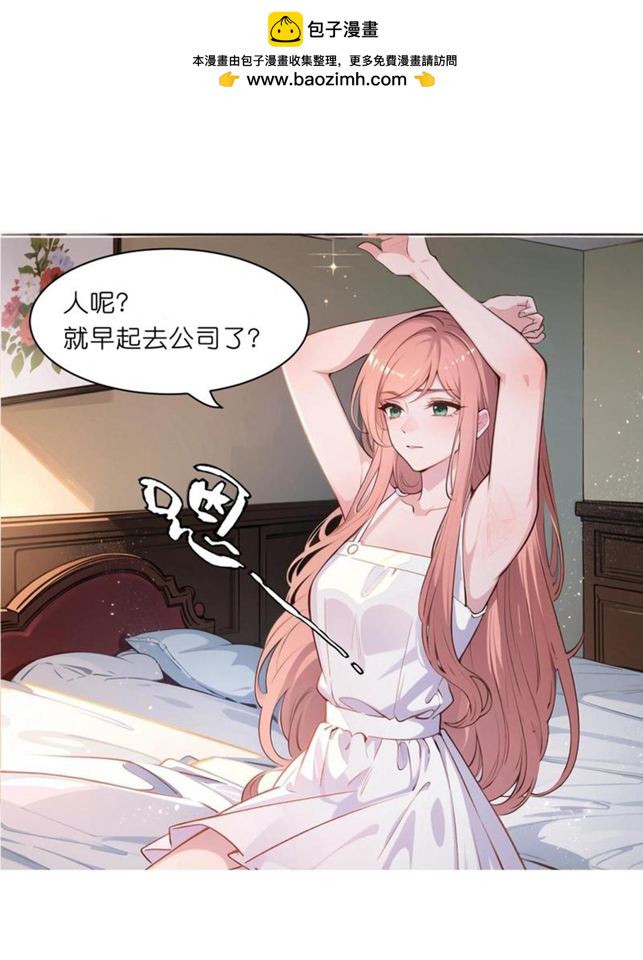 第235话 新动作-第247话