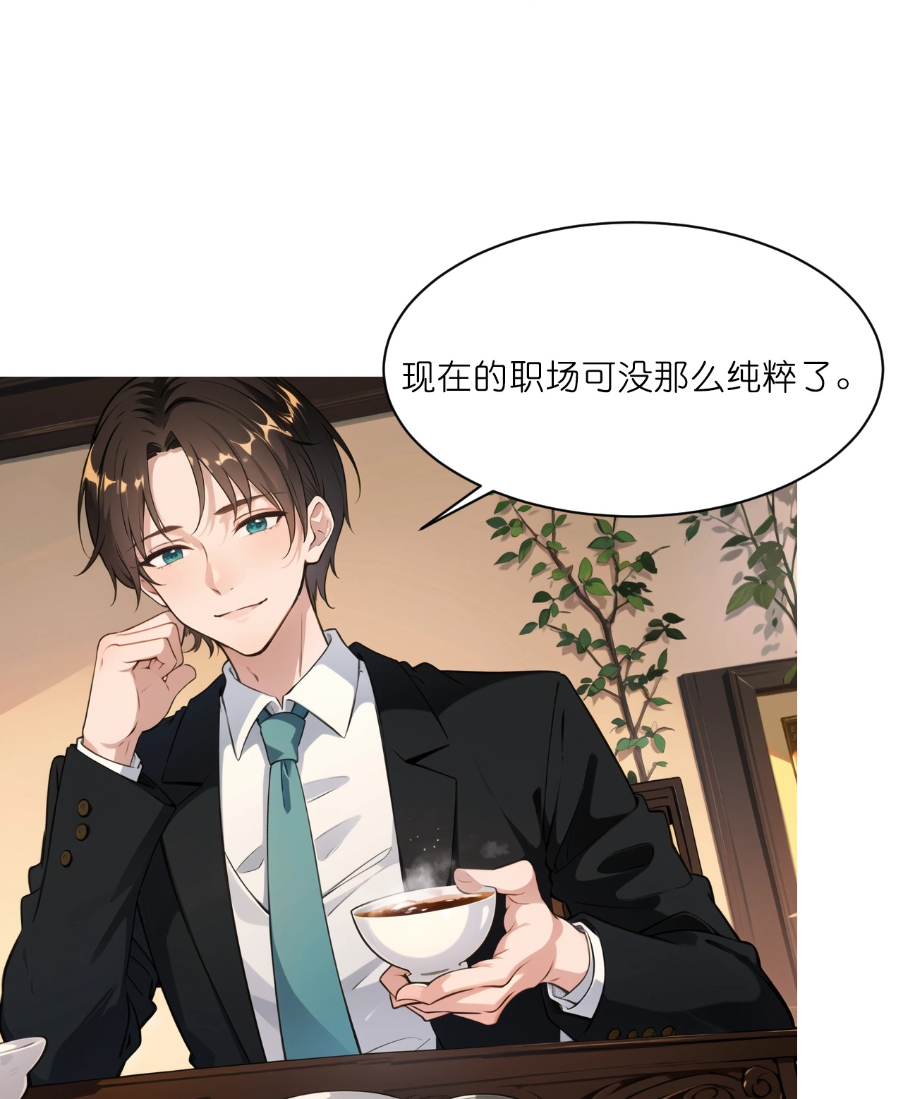 第235话 新动作-第247话