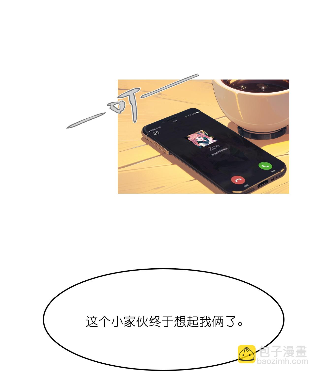 第235话 新动作-第247话