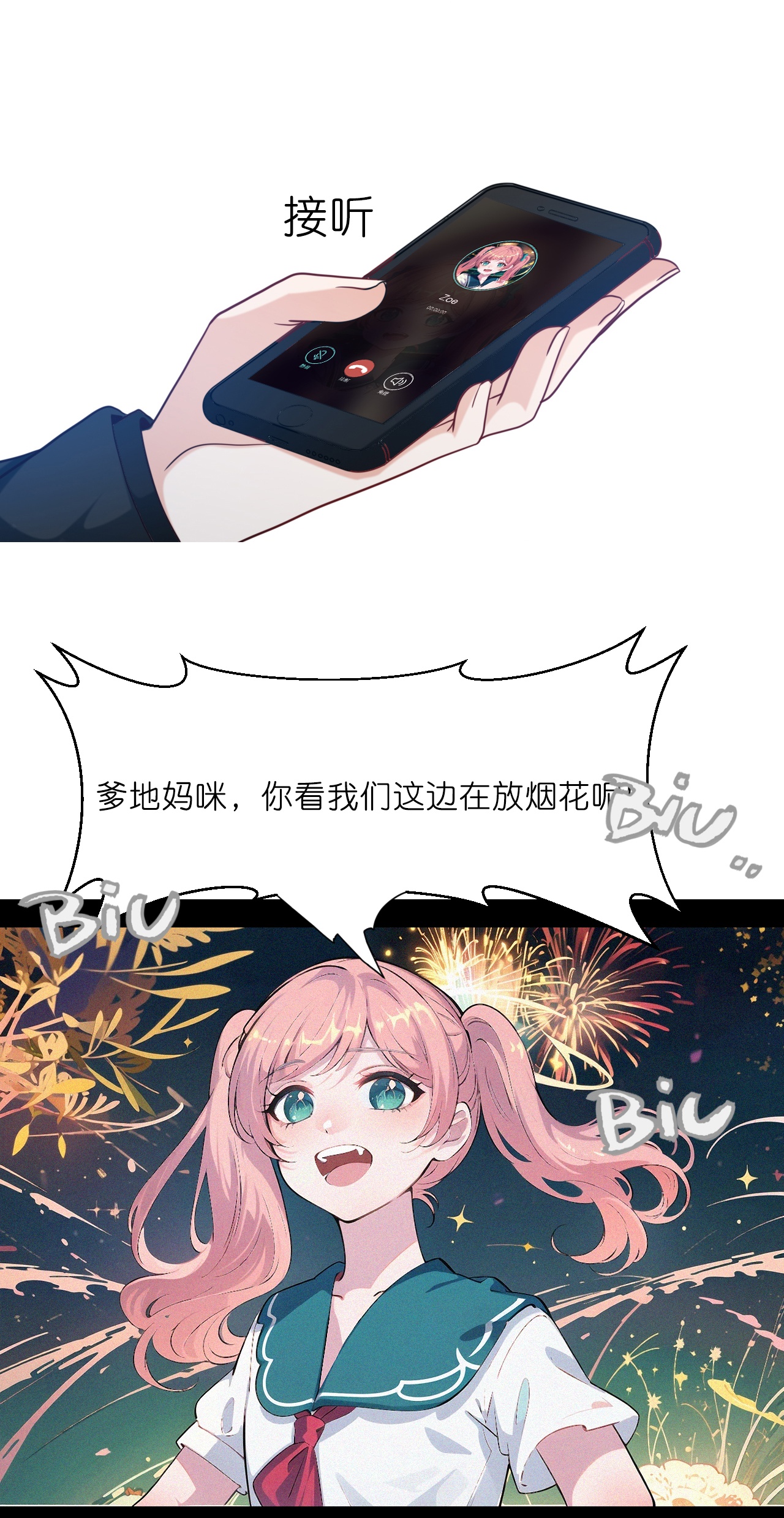 第235话 新动作-第247话