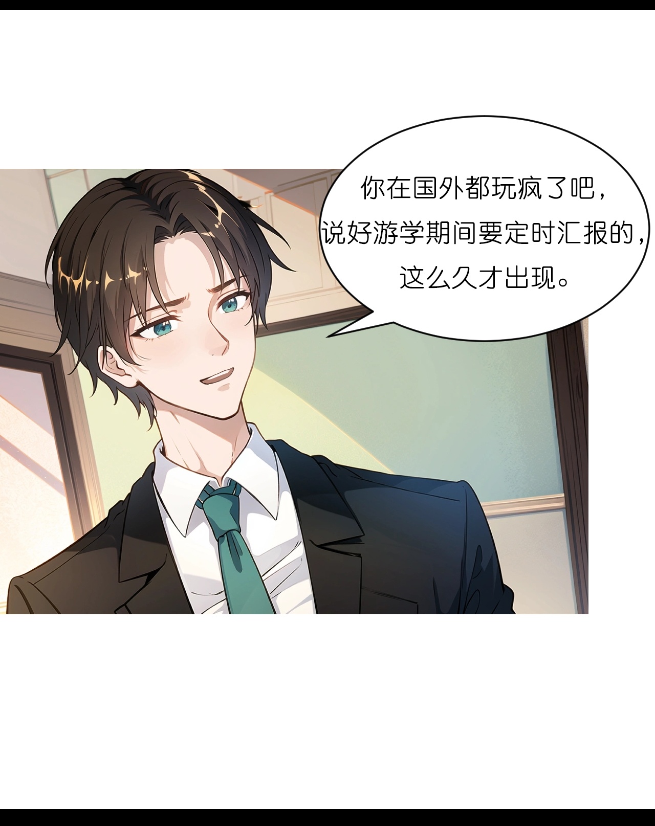 第235话 新动作-第247话
